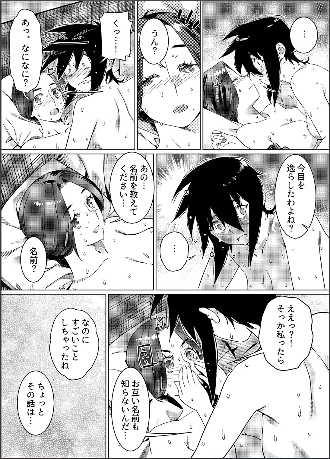 หน้า 52