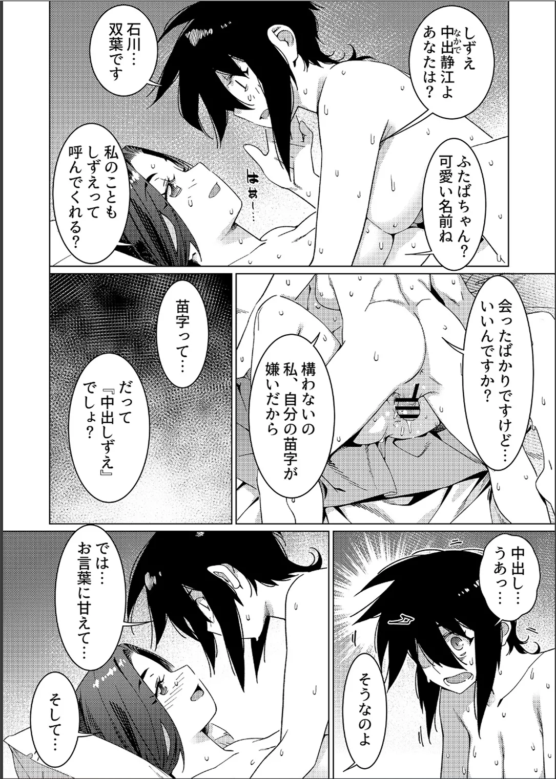 หน้า 53