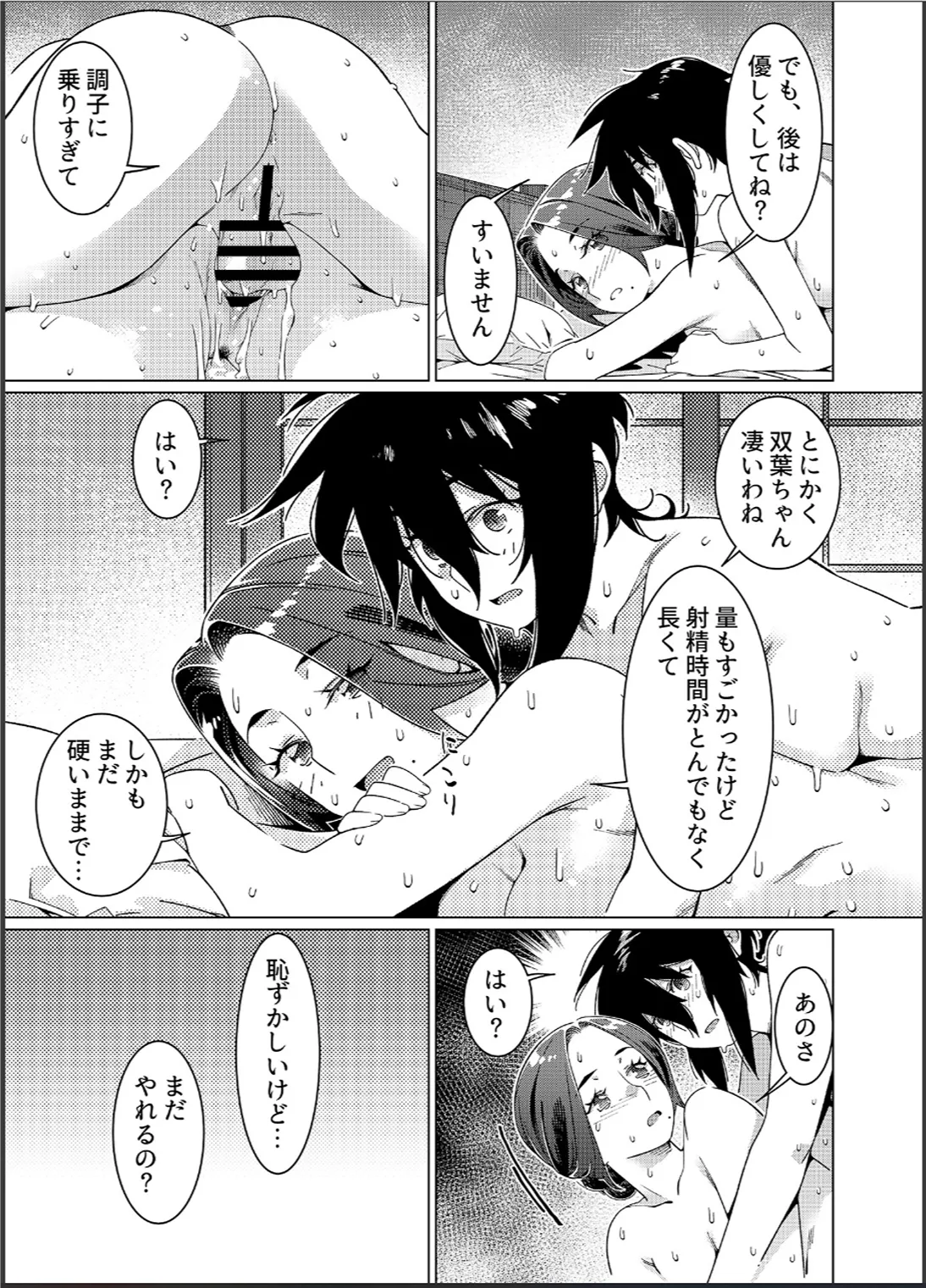 หน้า 62