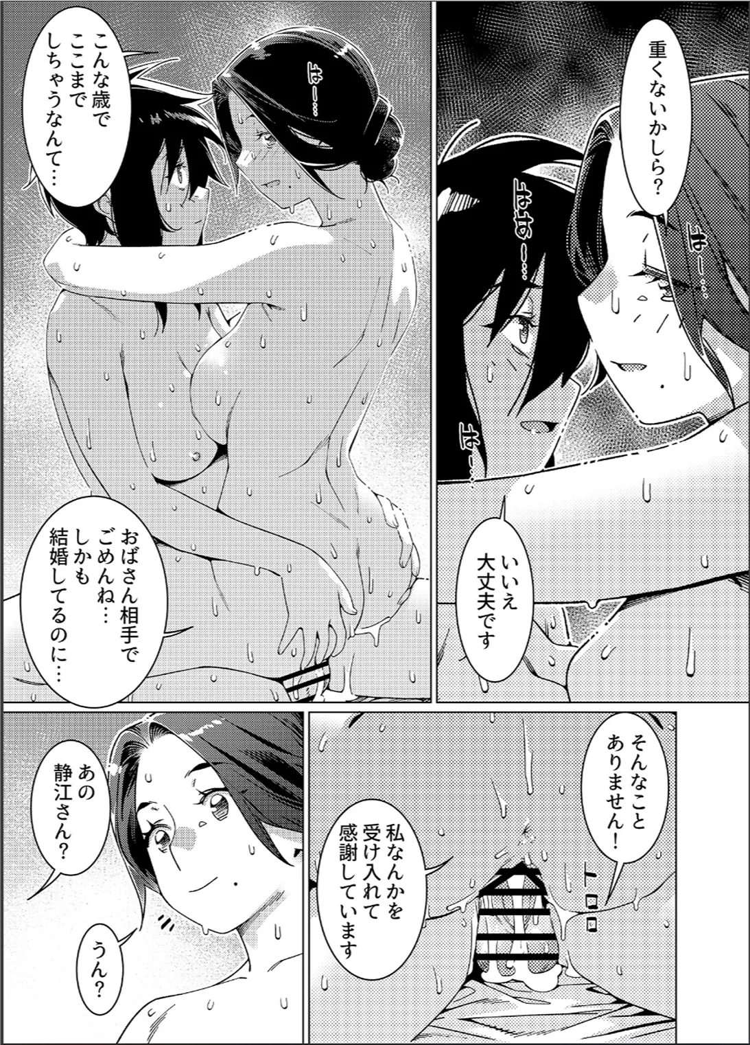 หน้า 66