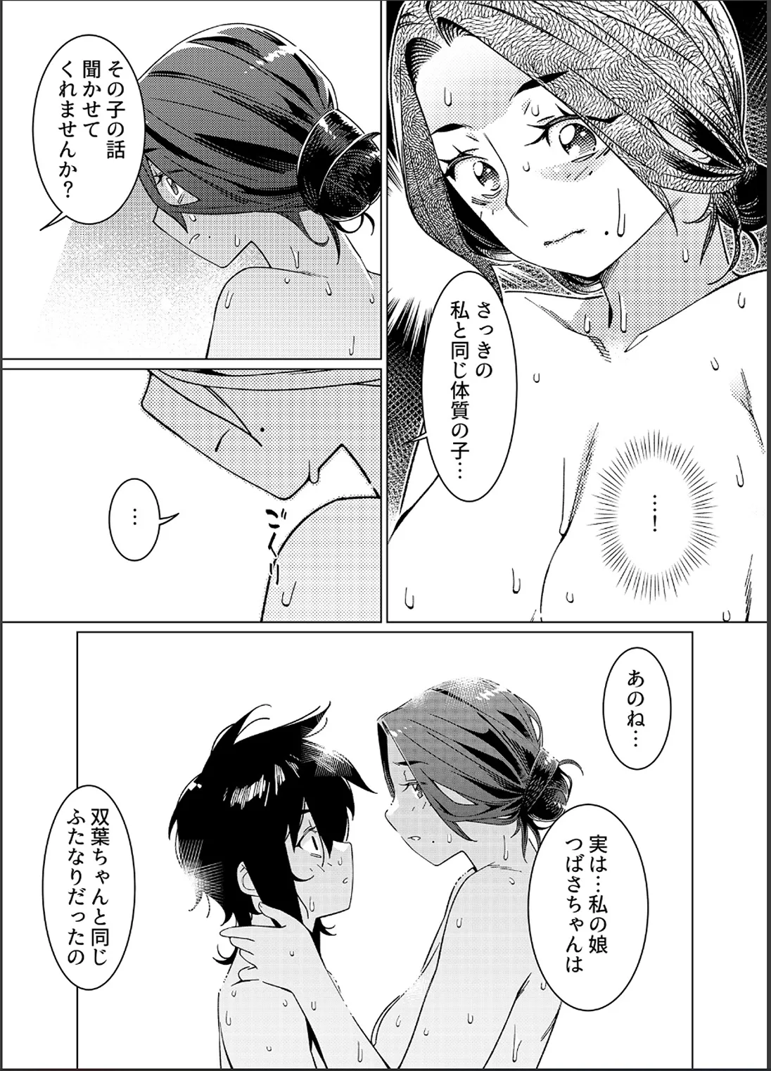 หน้า 67