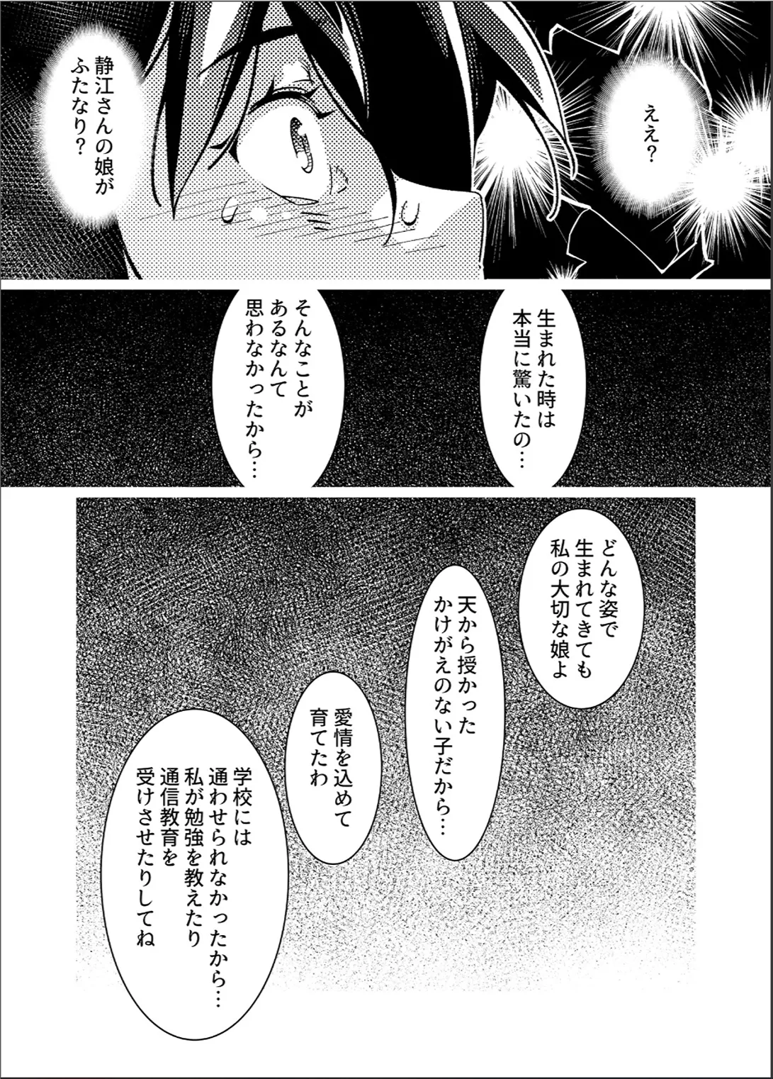 หน้า 68