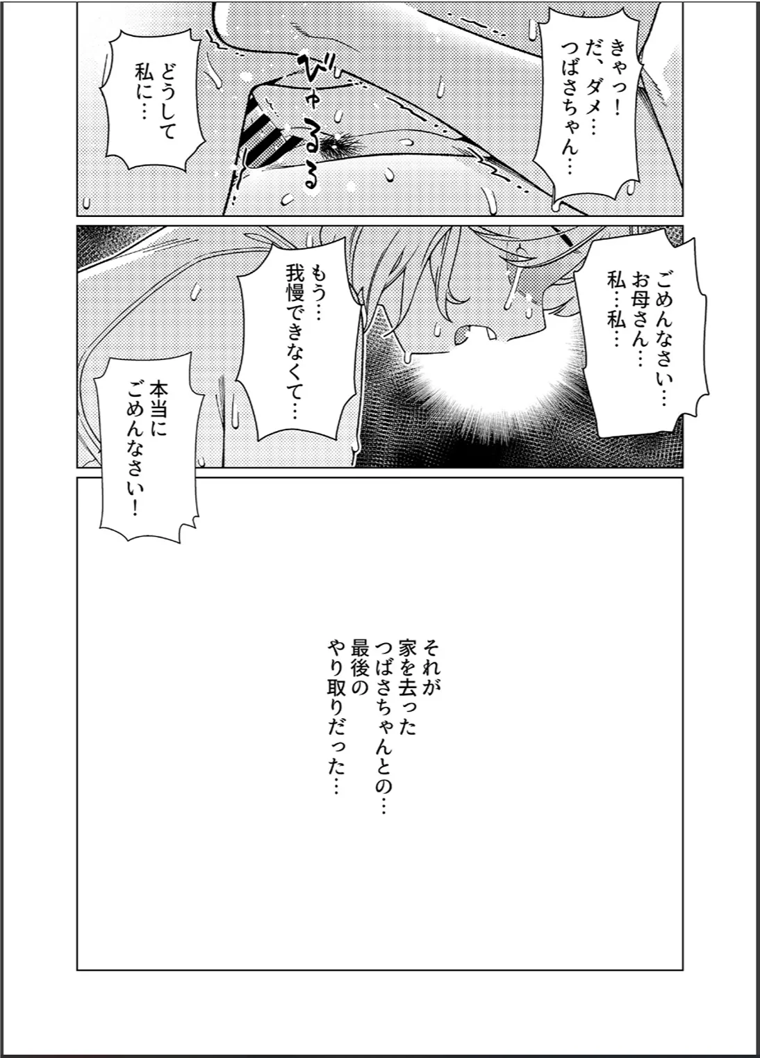 หน้า 71