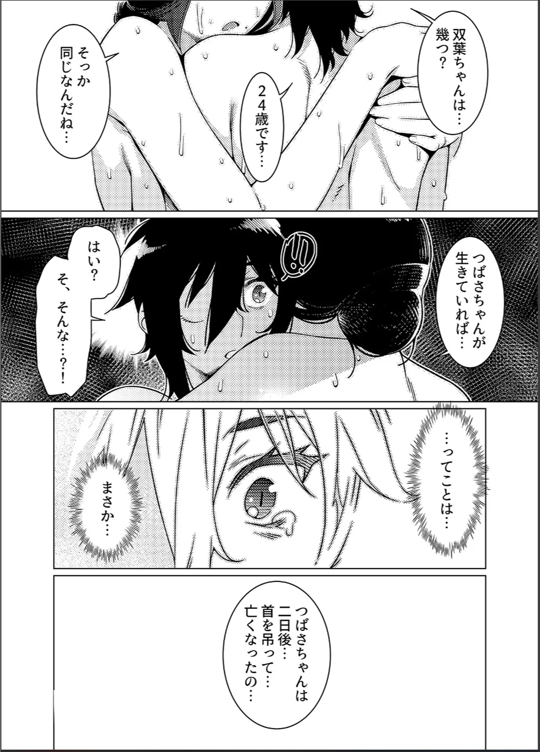 หน้า 72