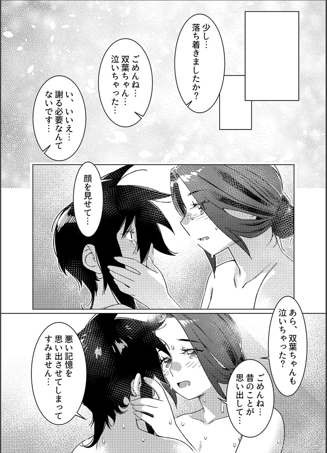 หน้า 75