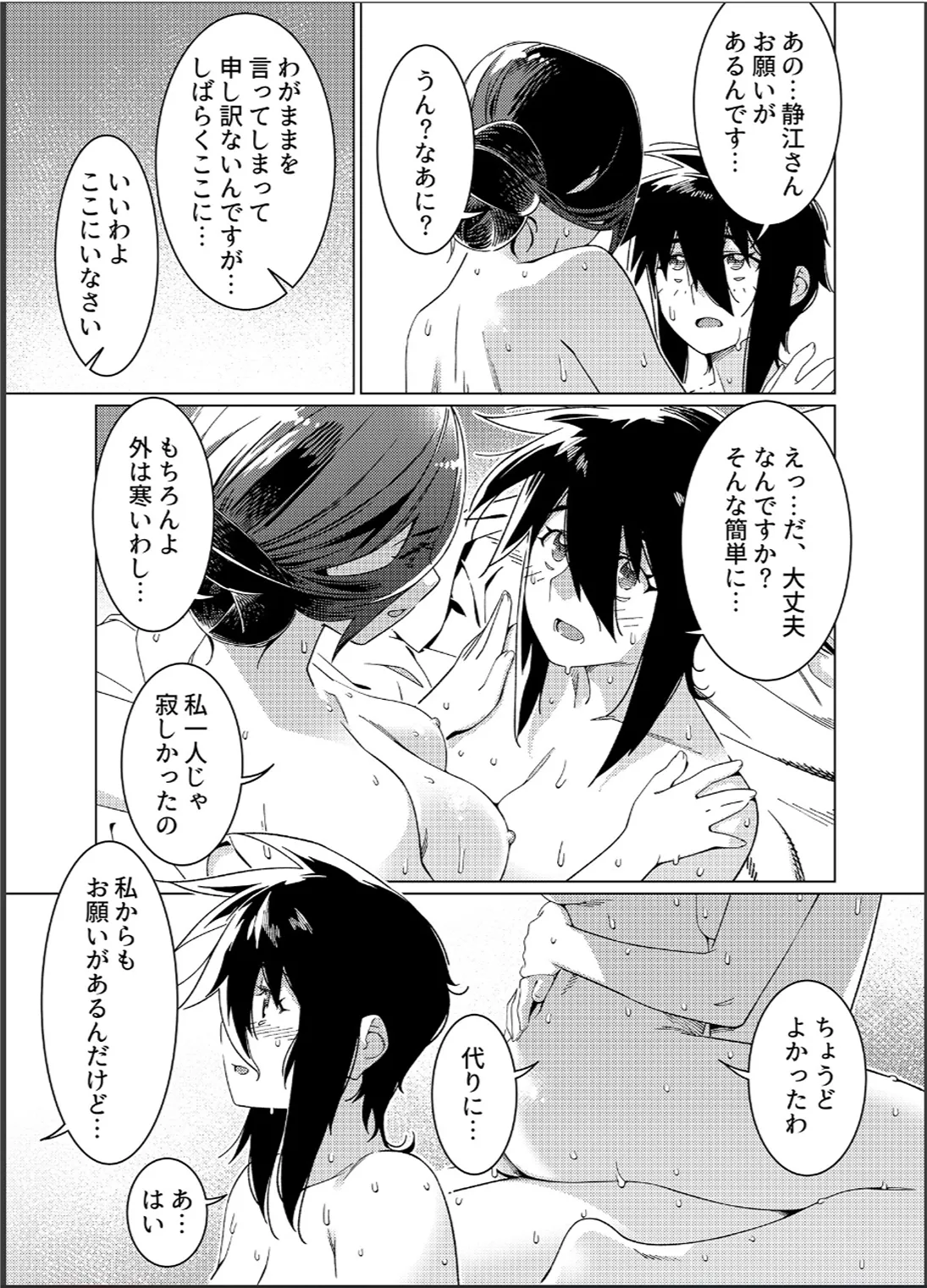 หน้า 76