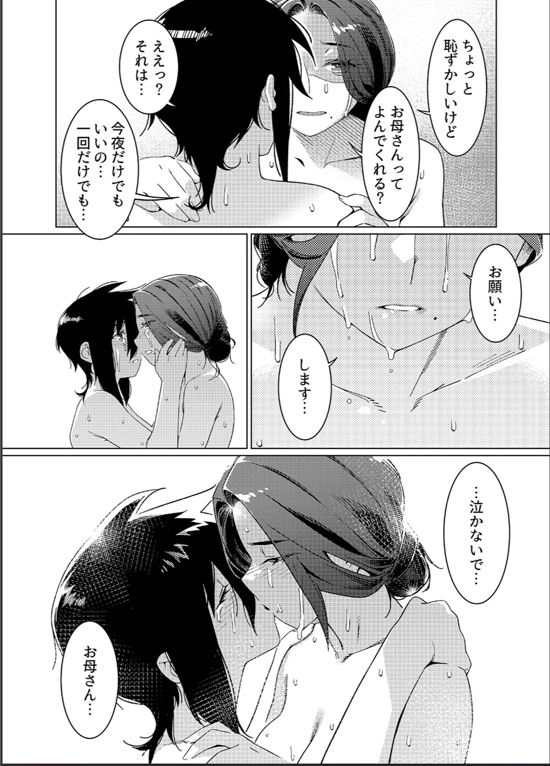 หน้า 77