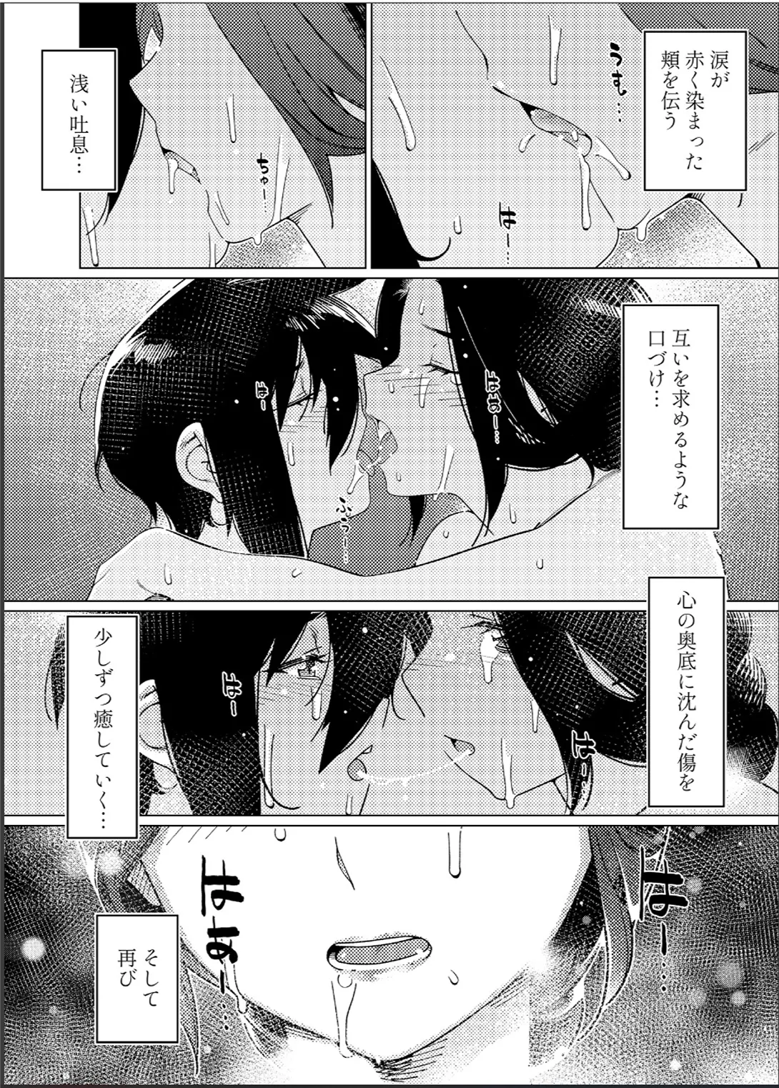 หน้า 78