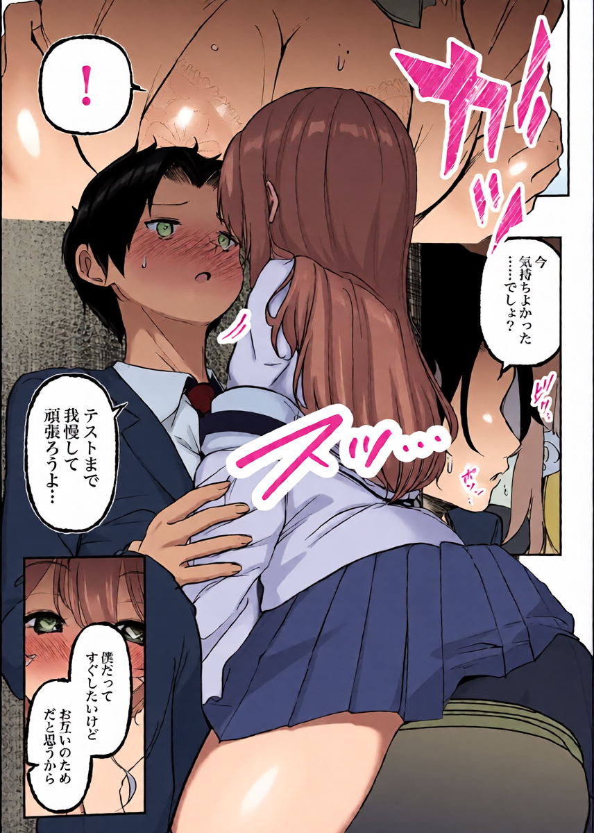 หน้า 16