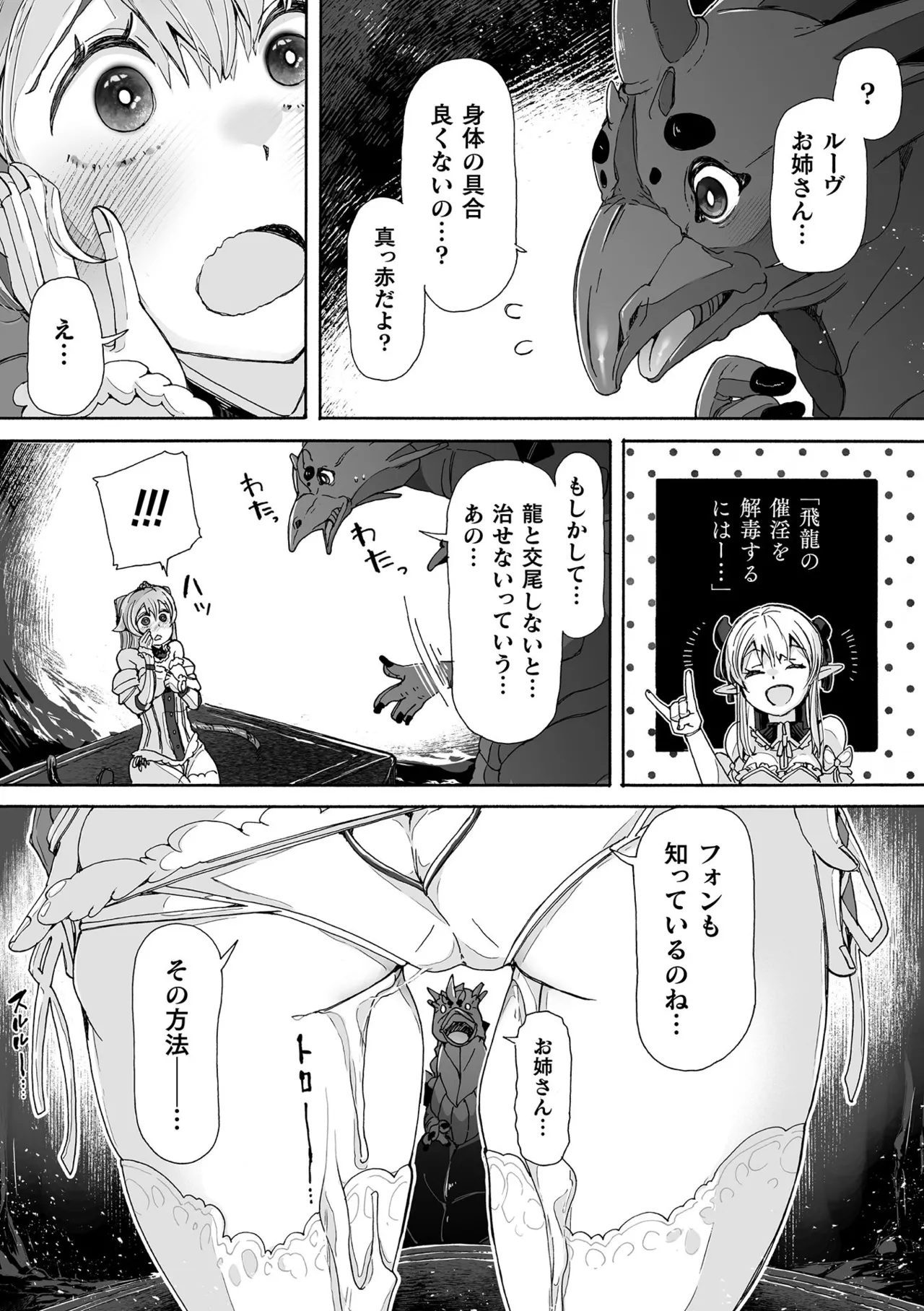 หน้า 42