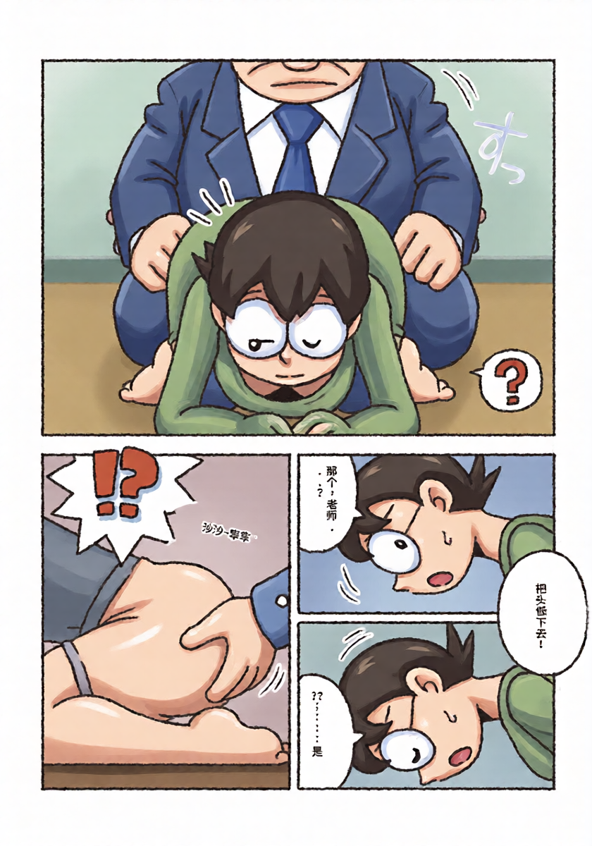 หน้า 4