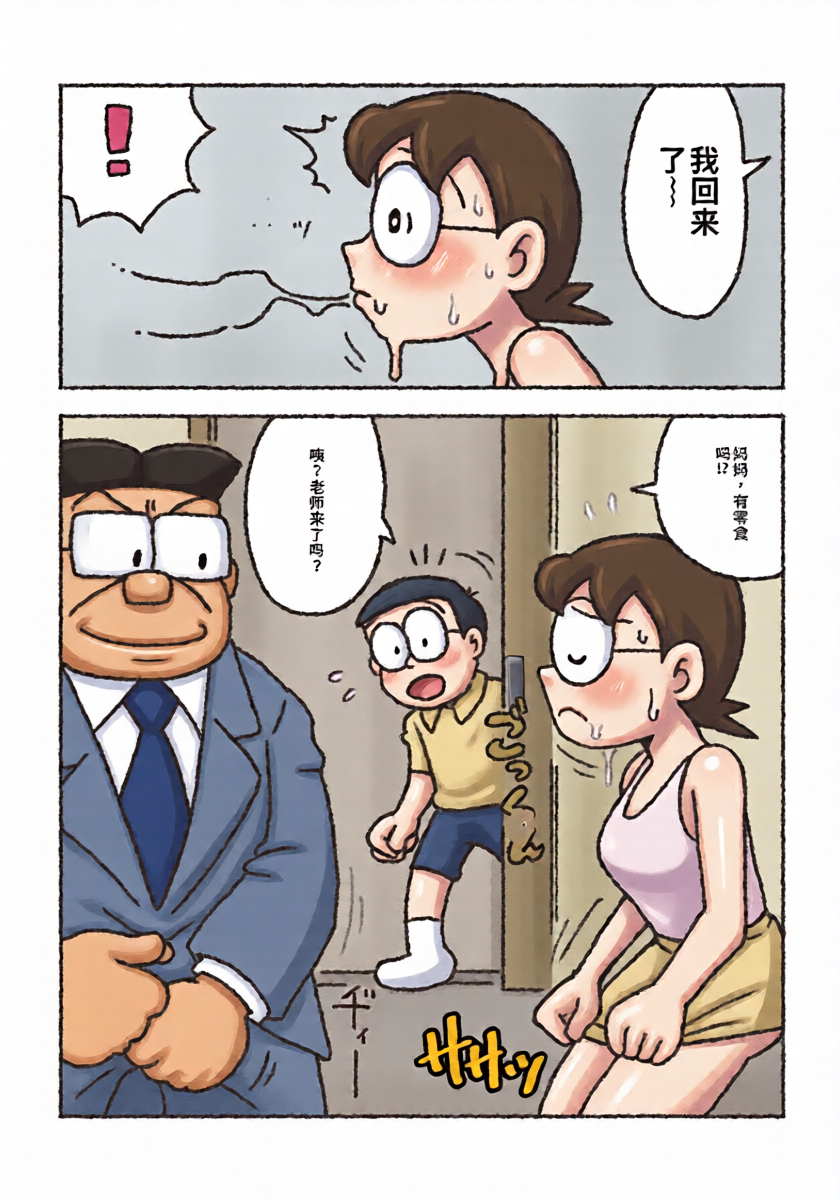 หน้า 11