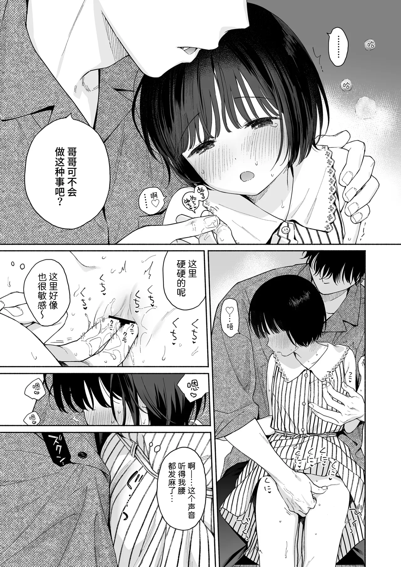 หน้า 13