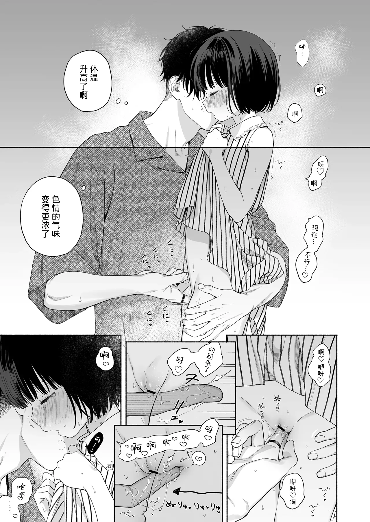 หน้า 15