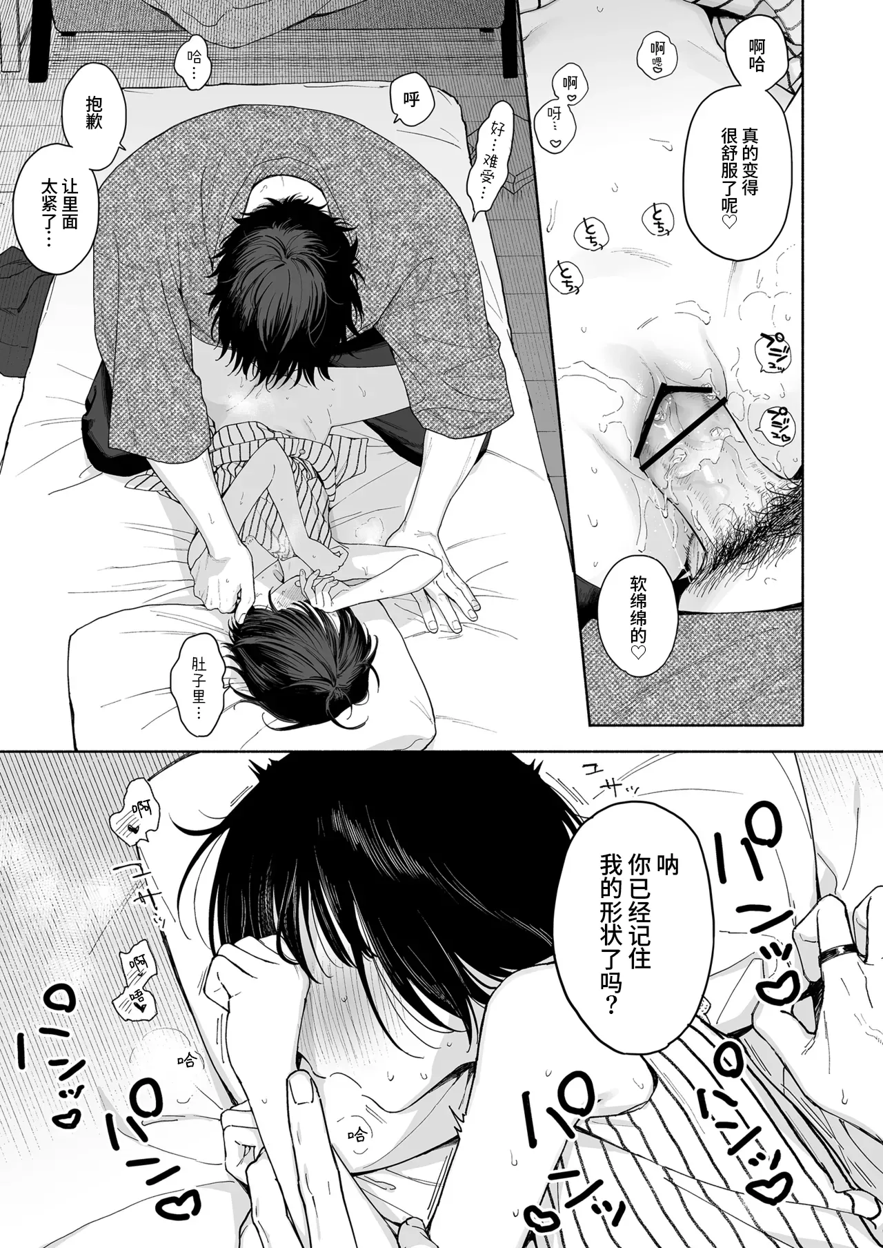 หน้า 19