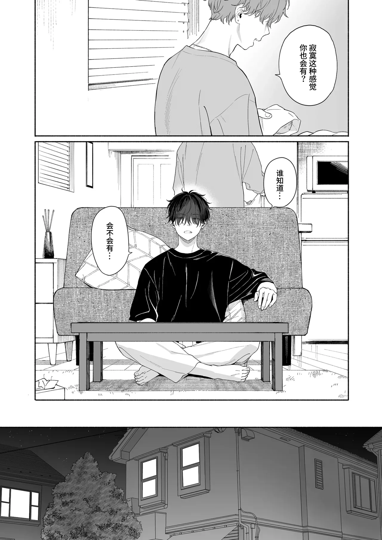 หน้า 32