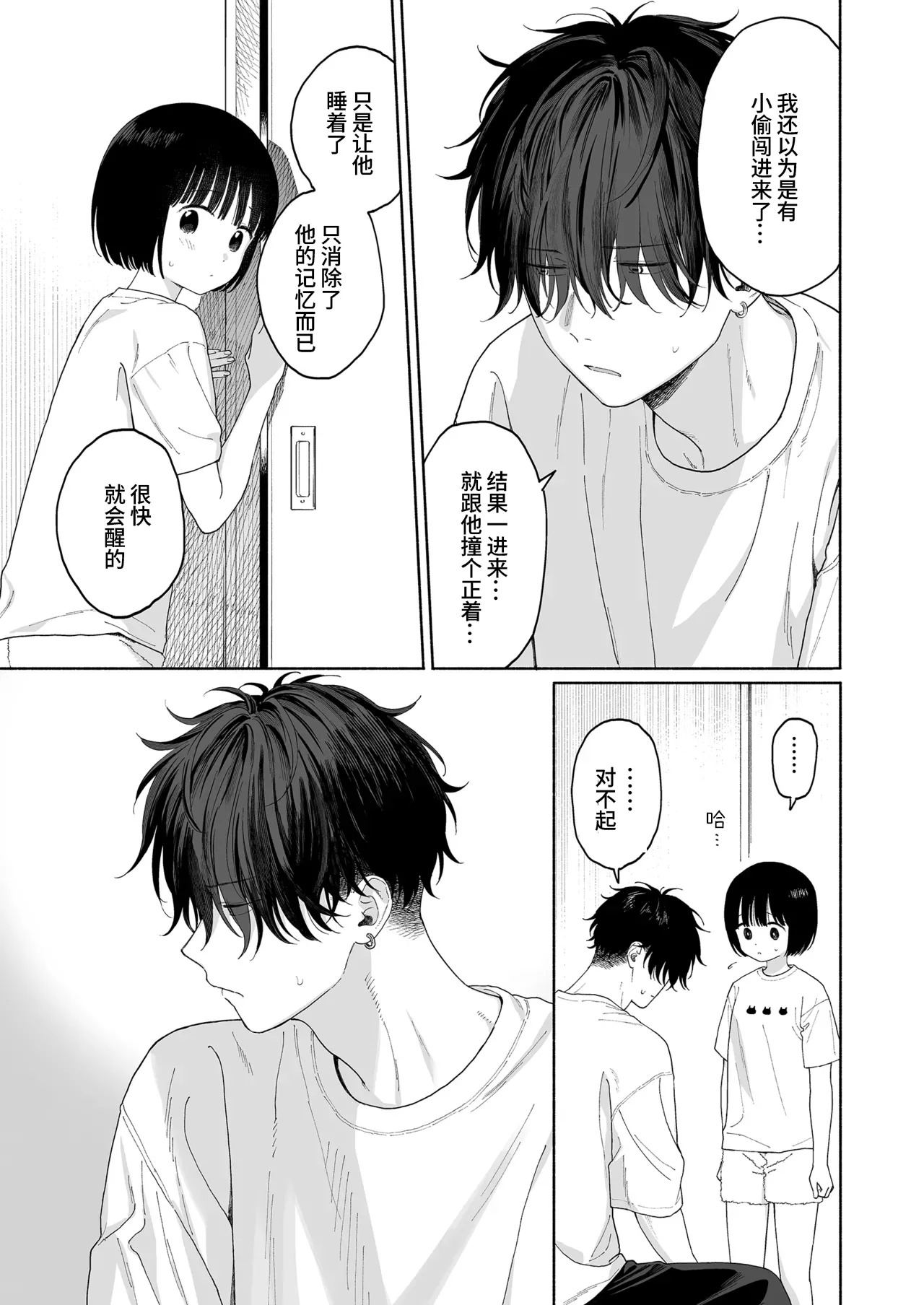 หน้า 39