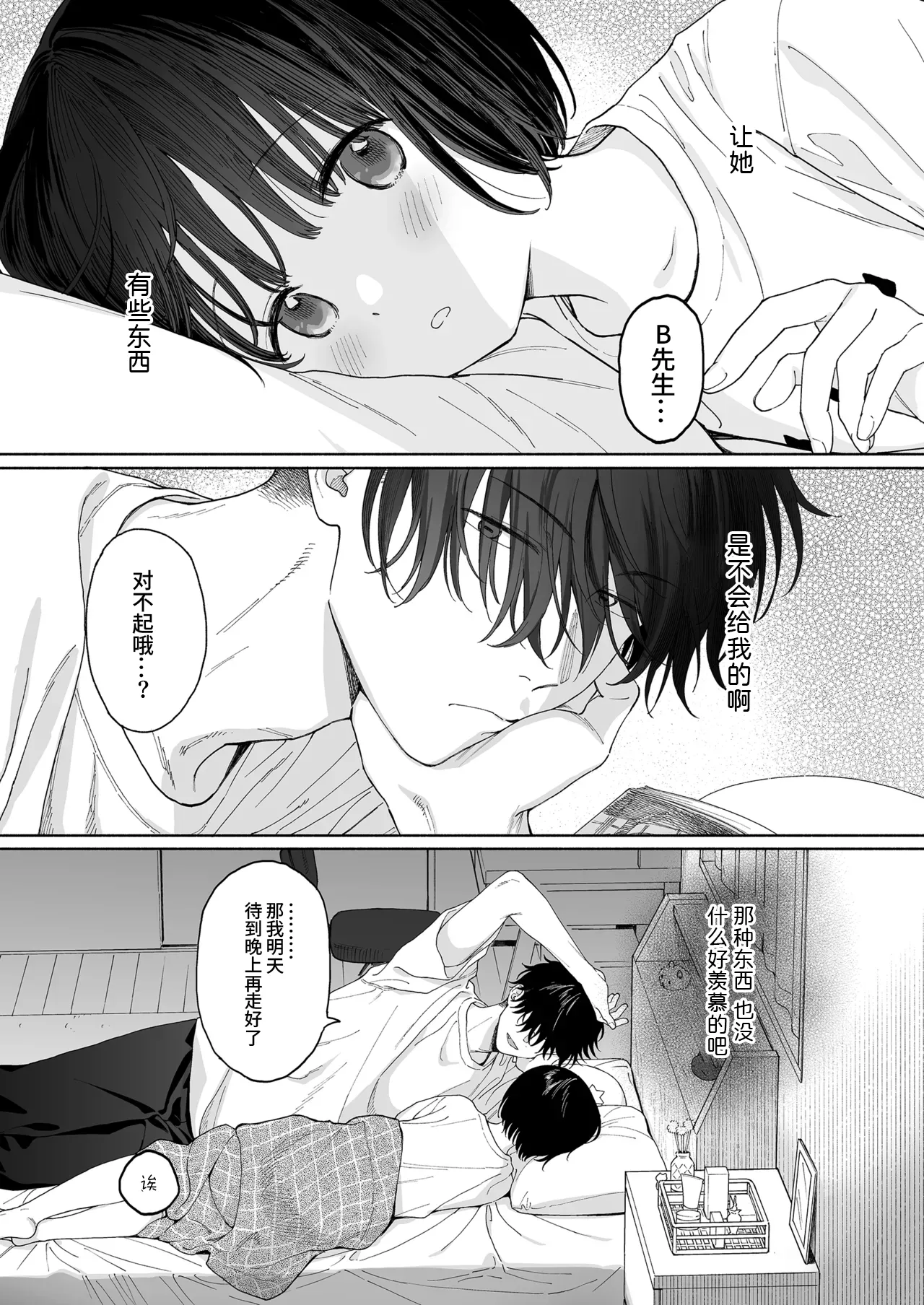 หน้า 43