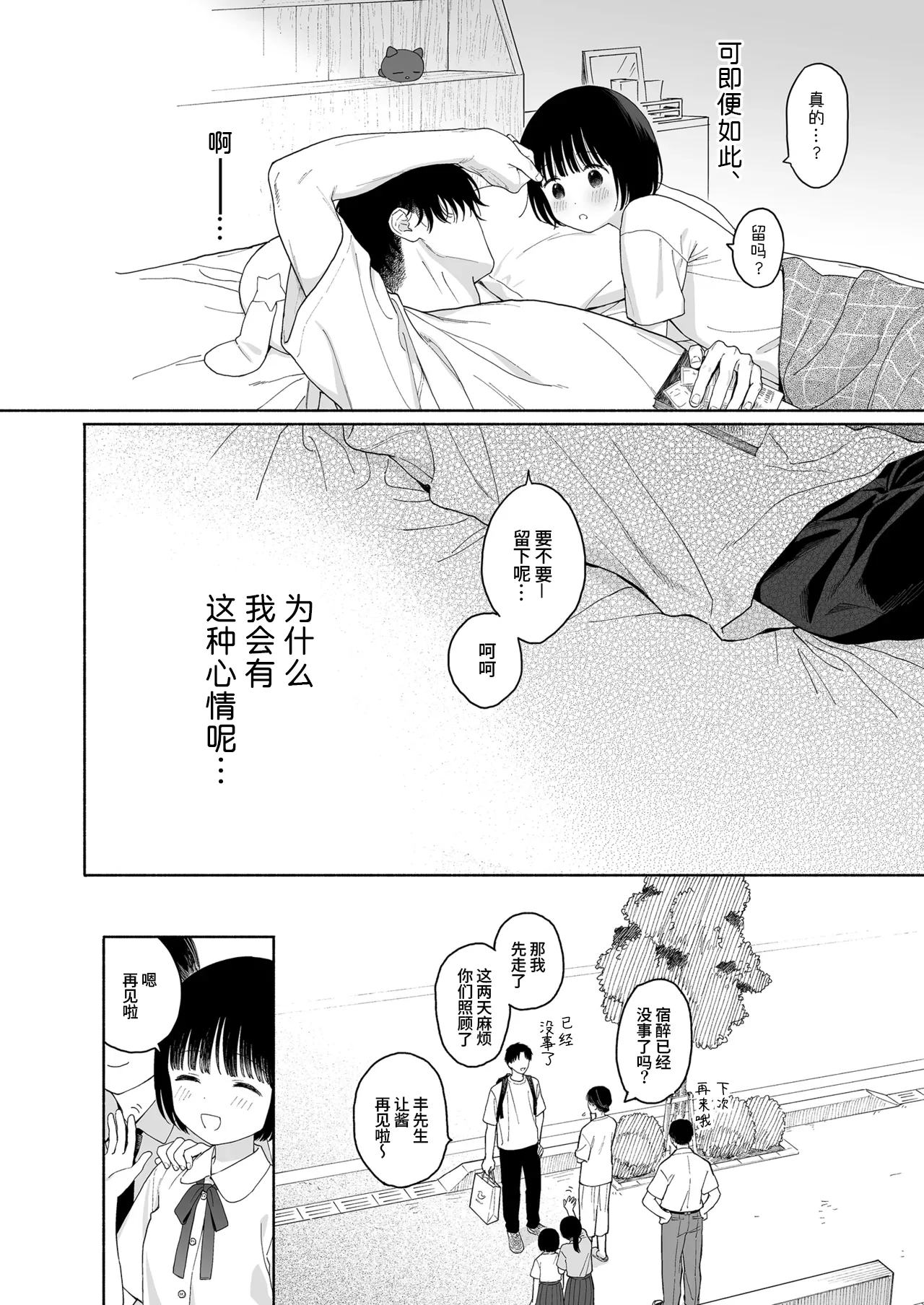 หน้า 44