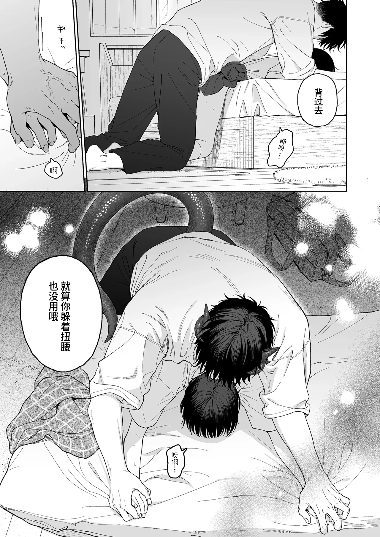 หน้า 57