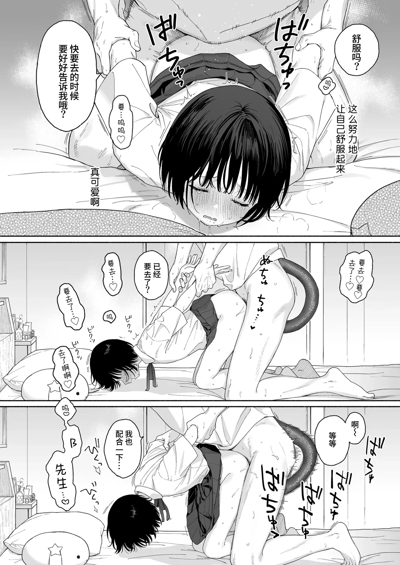 หน้า 66