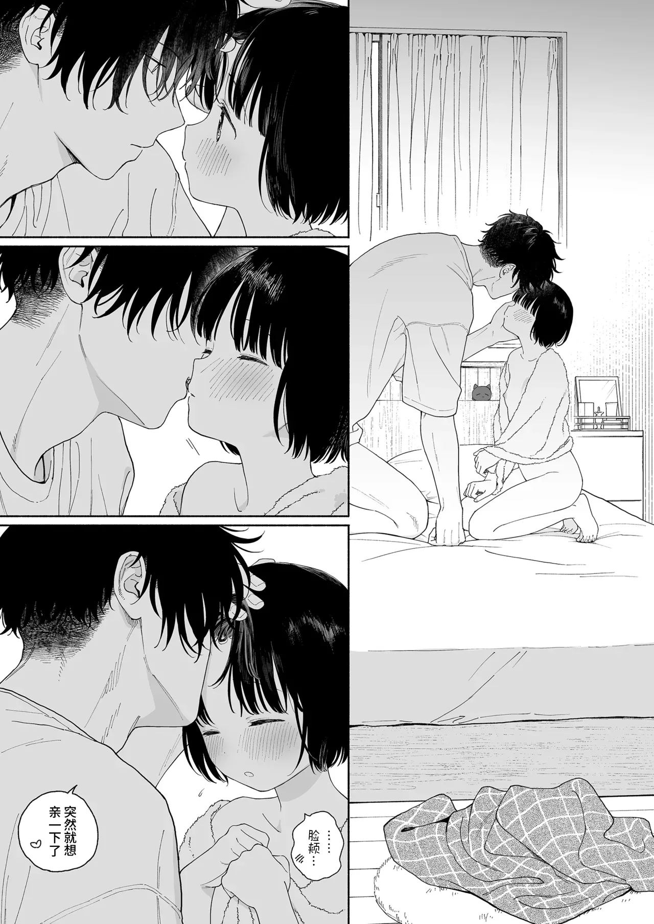 หน้า 79