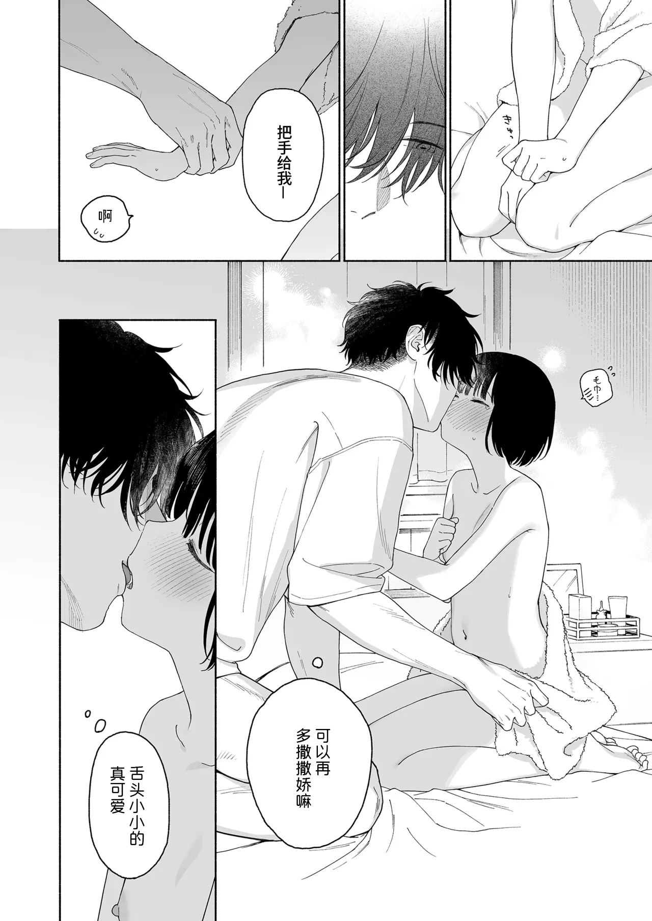 หน้า 80