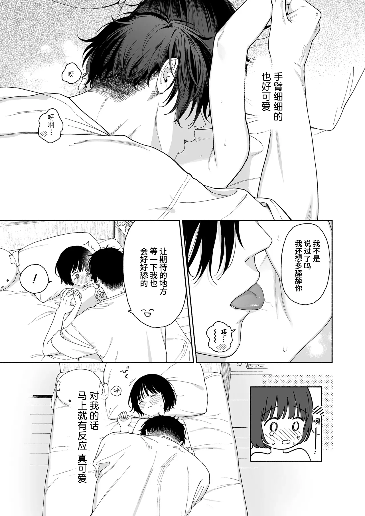 หน้า 81