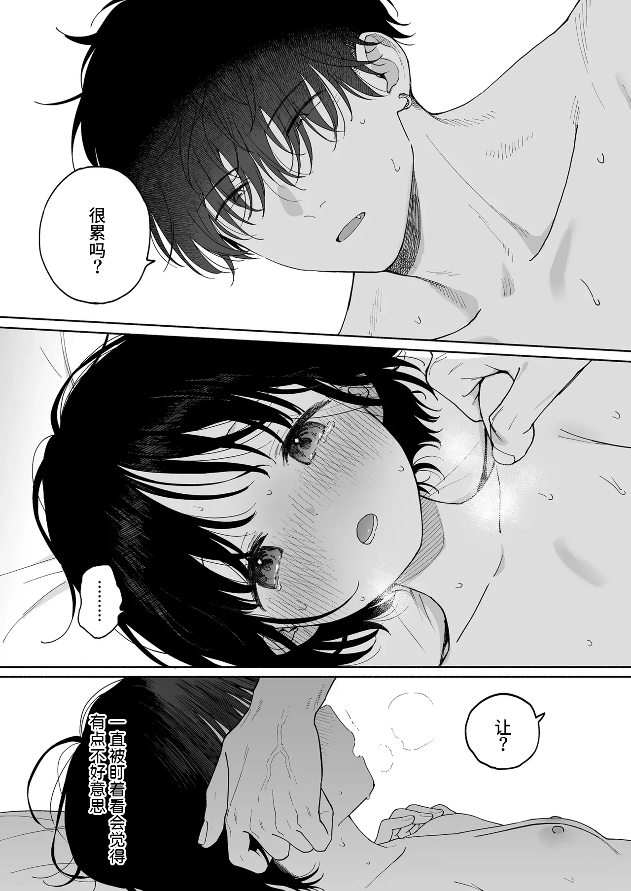 หน้า 91