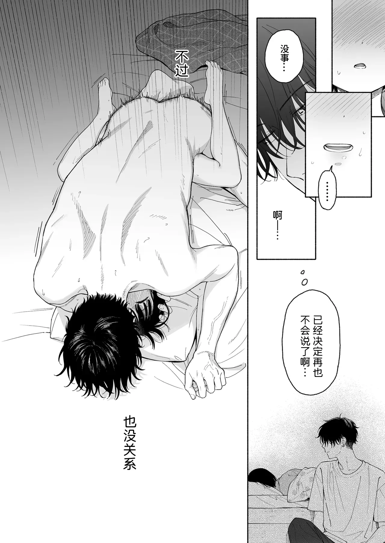 หน้า 92