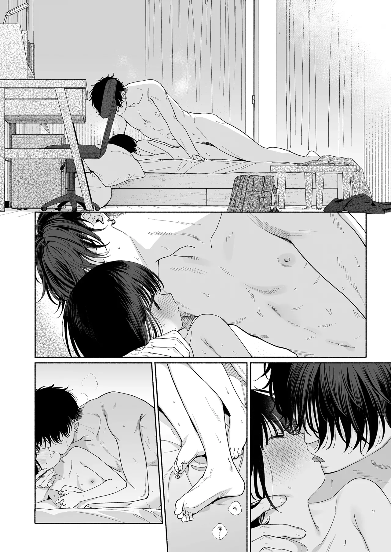 หน้า 104