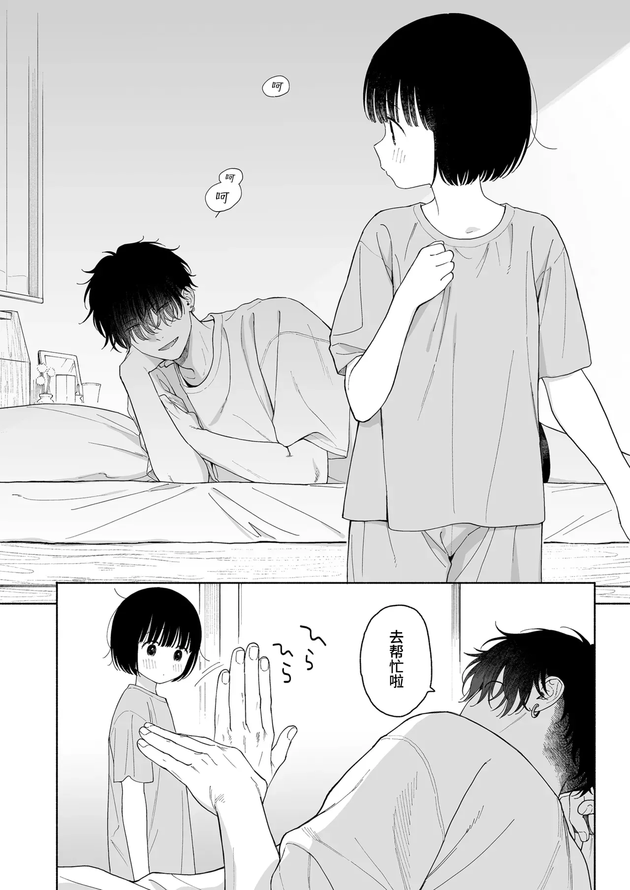 หน้า 106