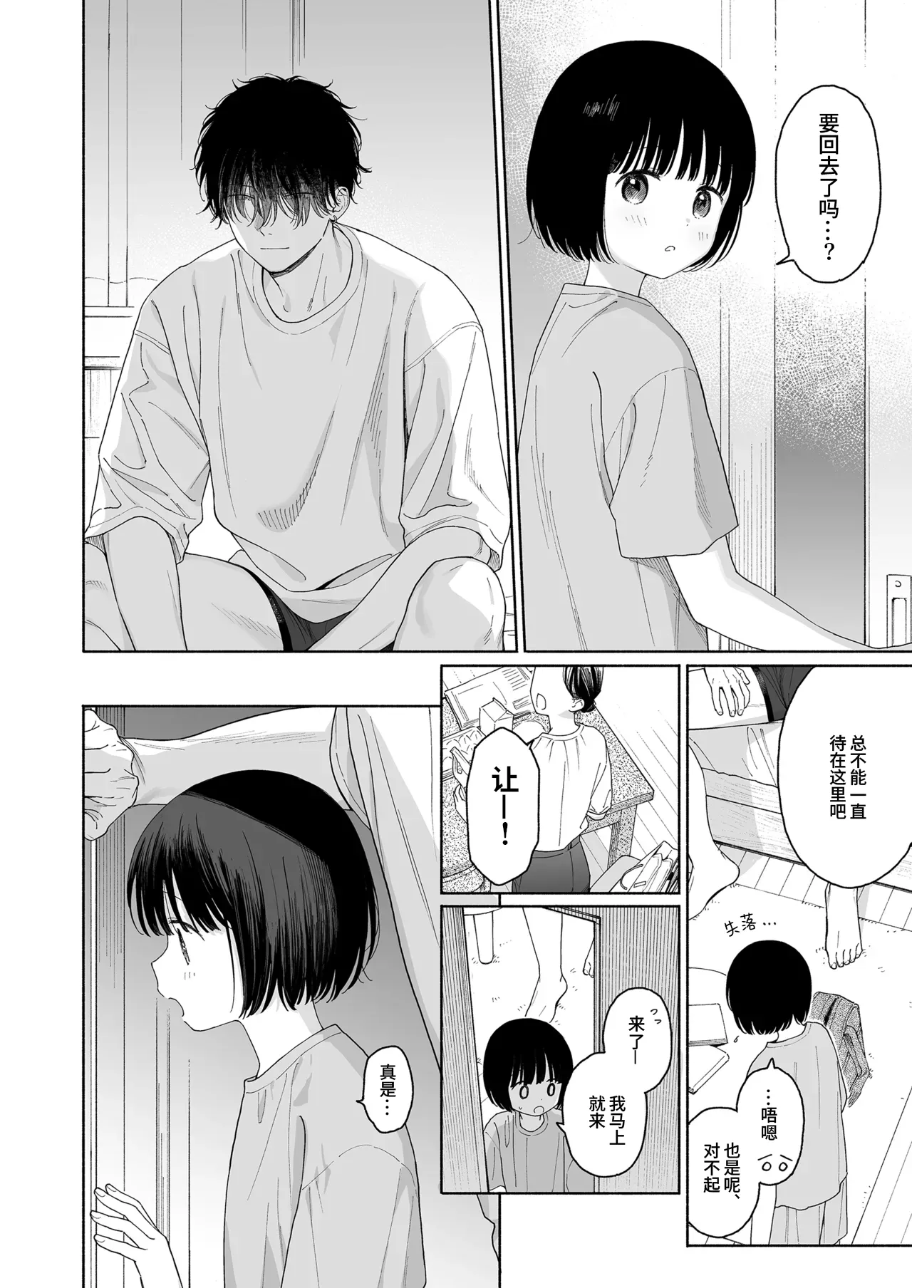 หน้า 108