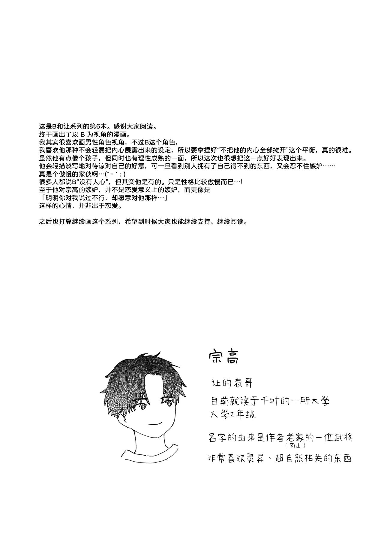 หน้า 113