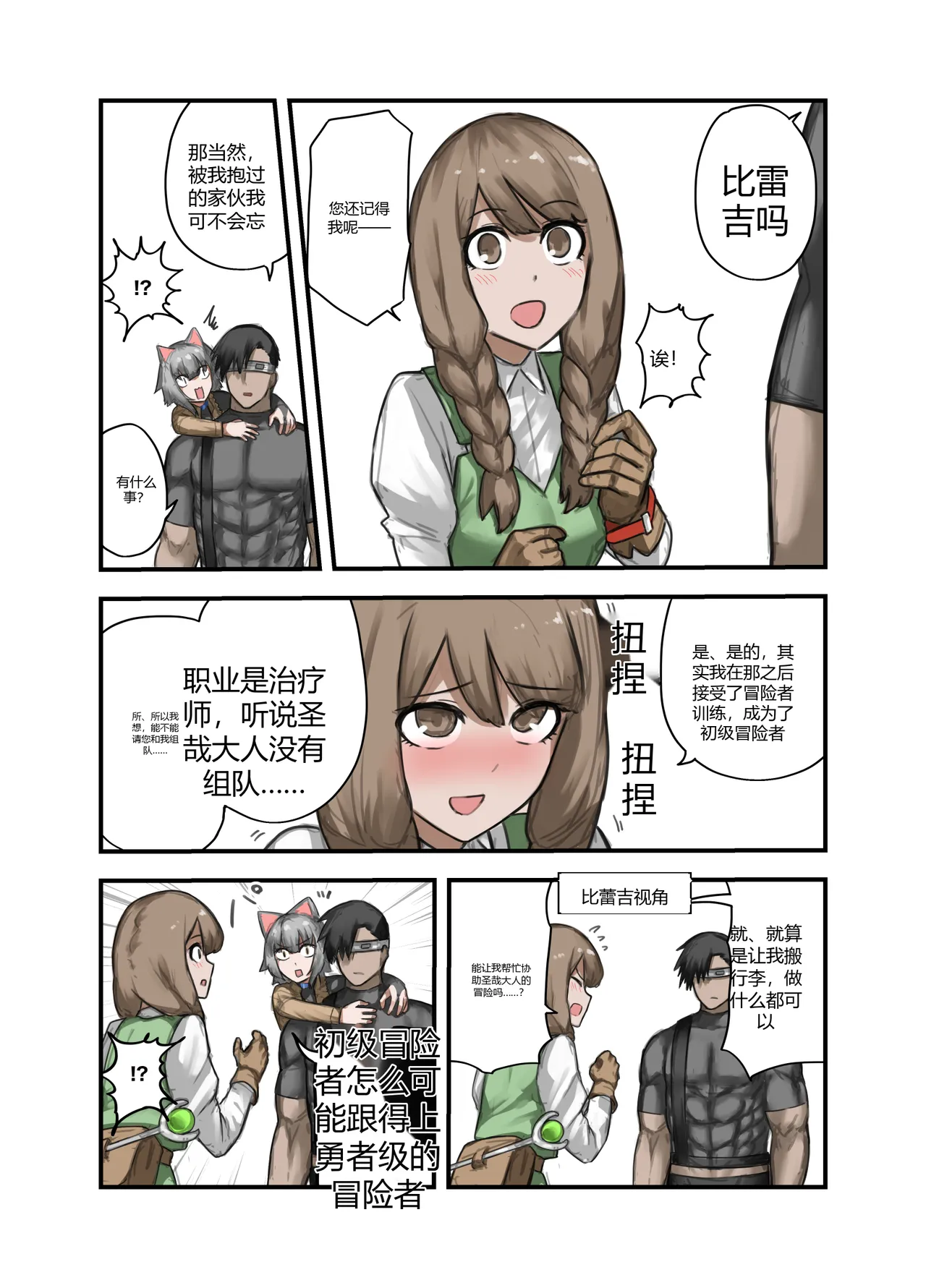 หน้า 4