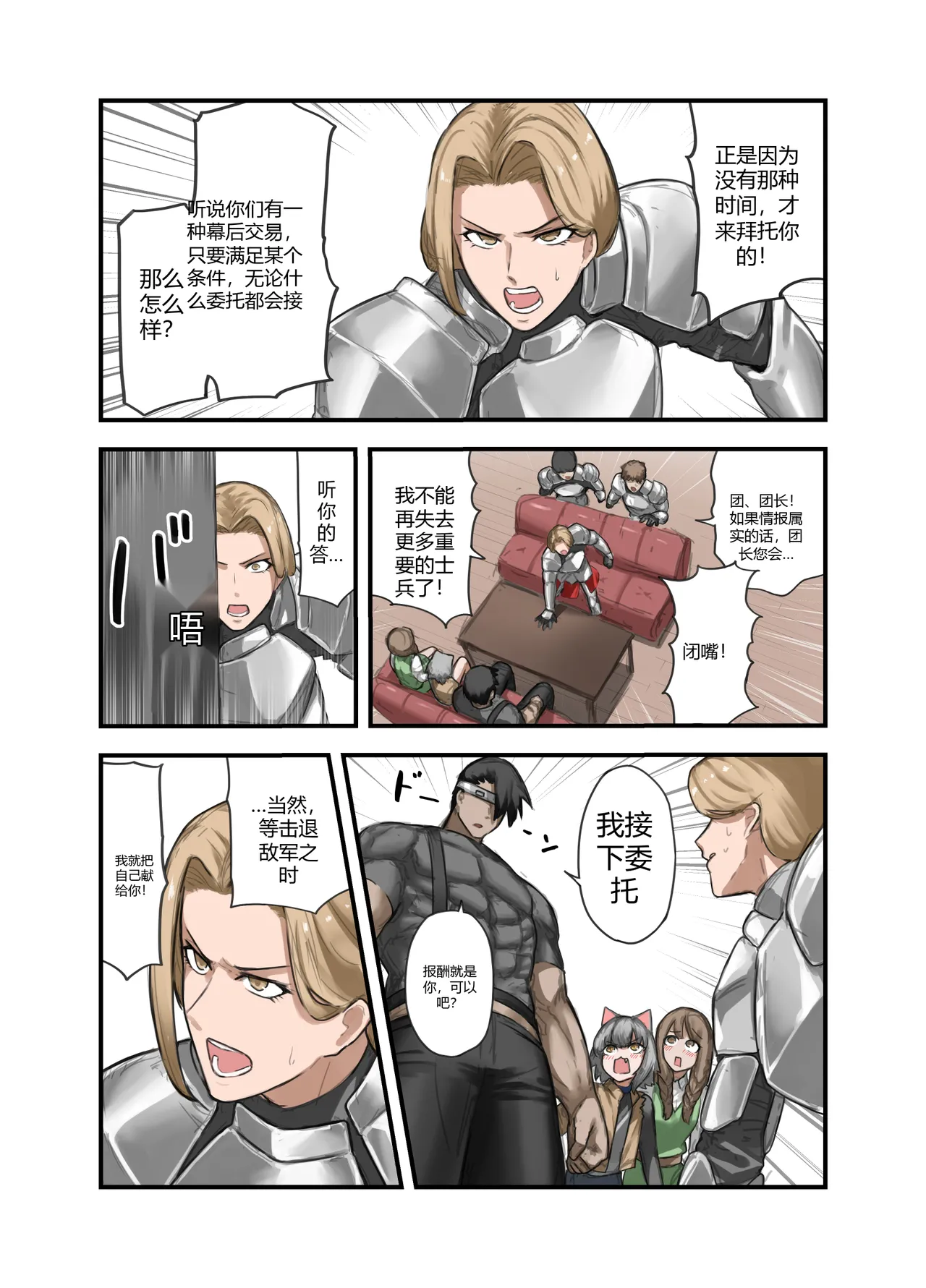 หน้า 10