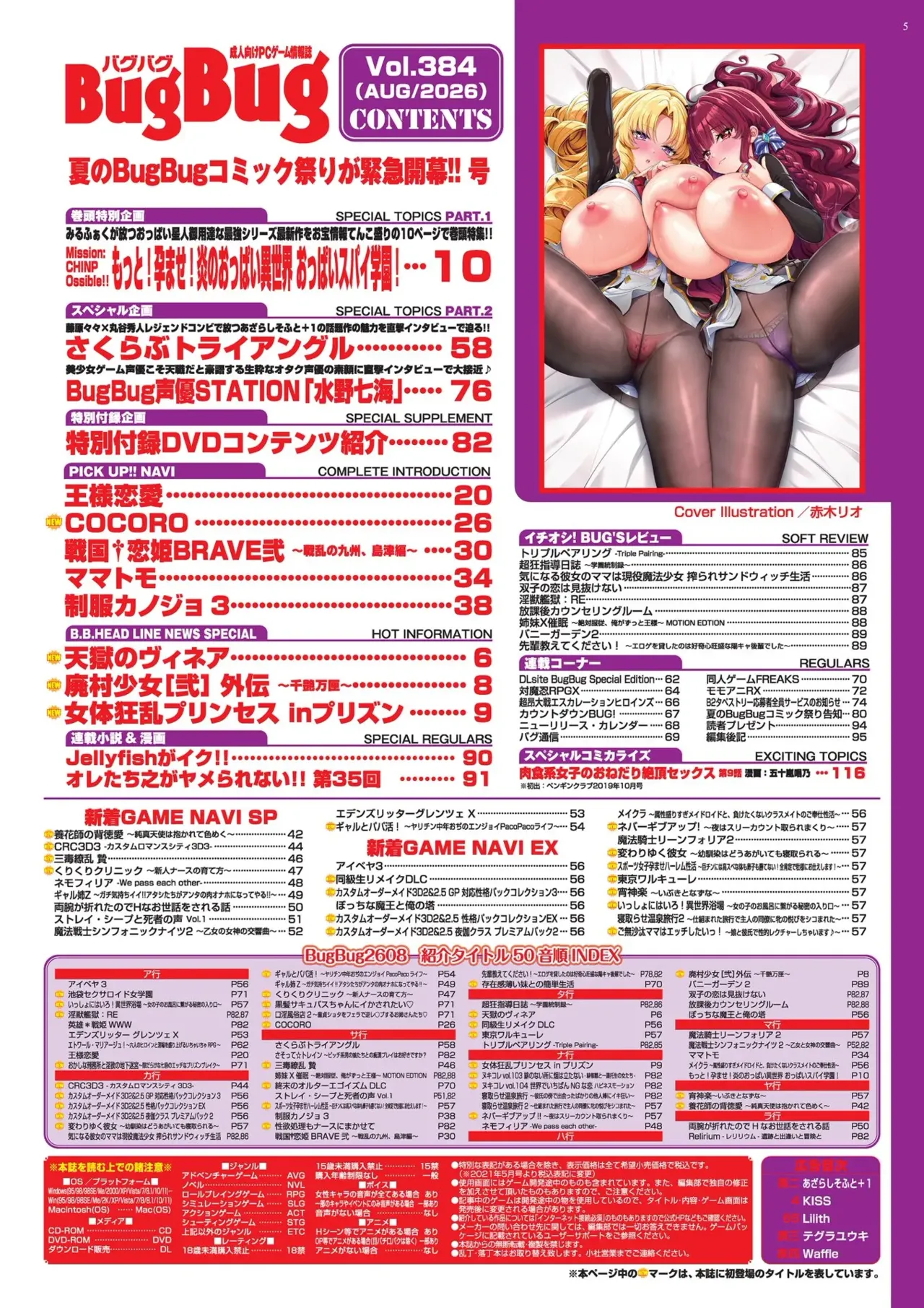 หน้า 5