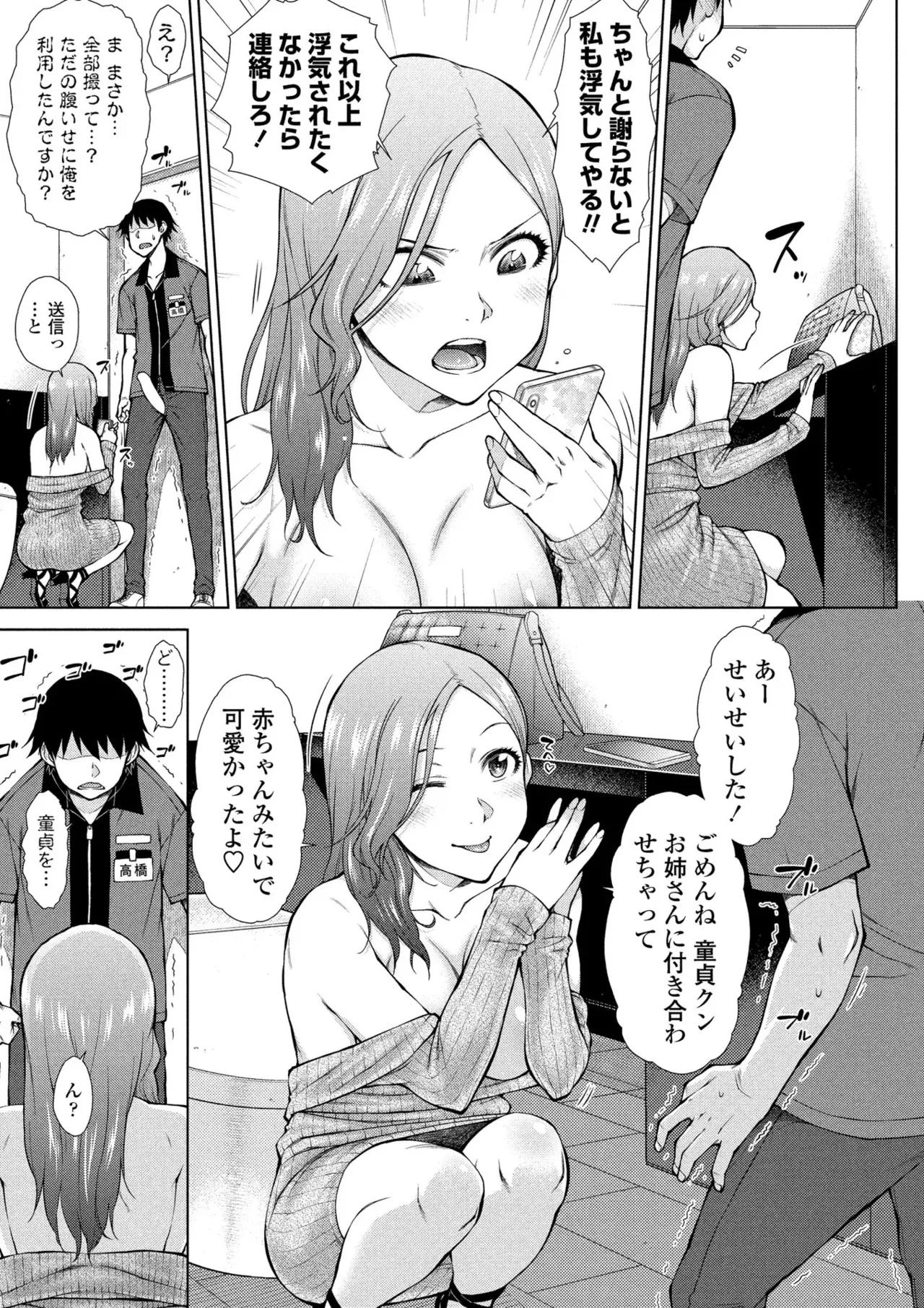 หน้า 106