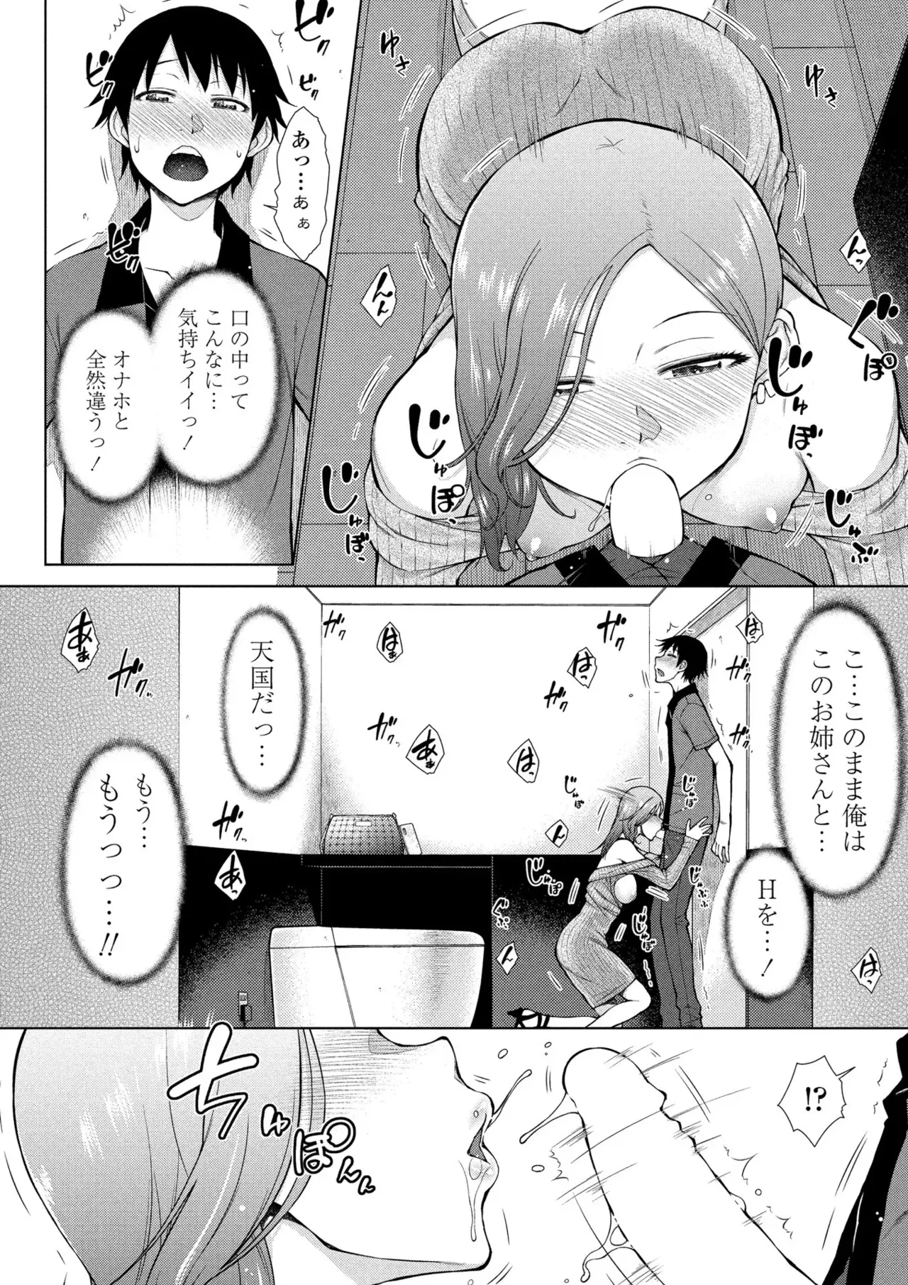 หน้า 107