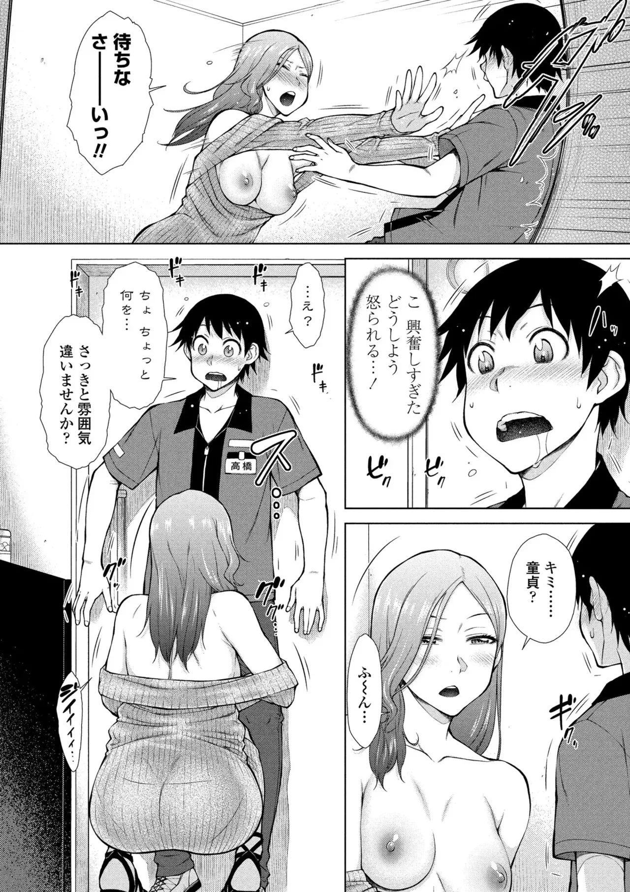 หน้า 109
