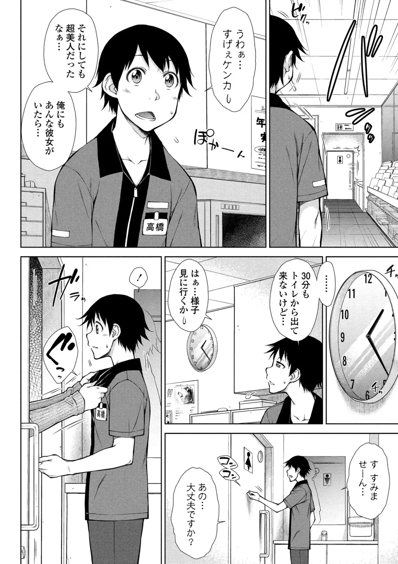 หน้า 113
