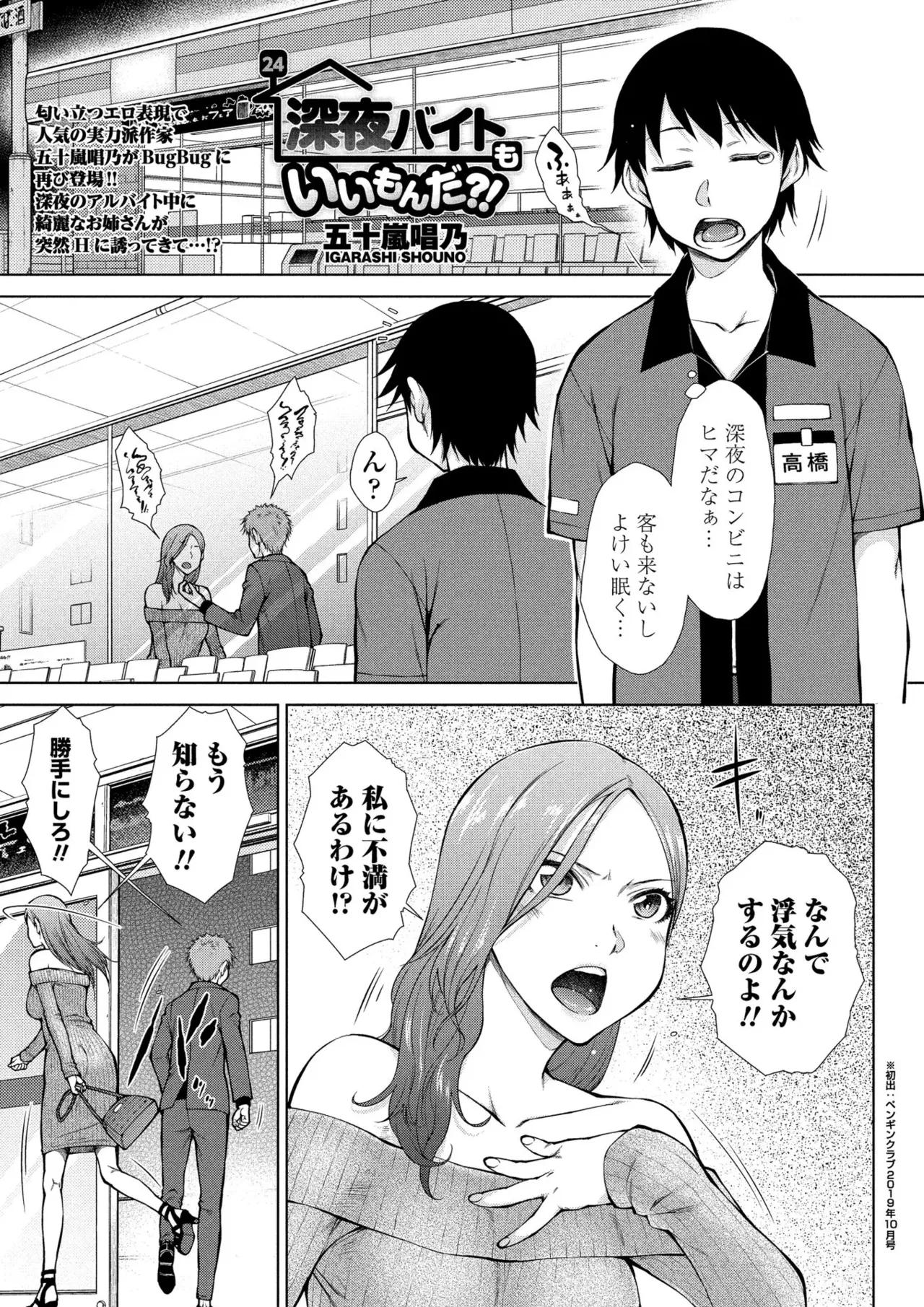 หน้า 114