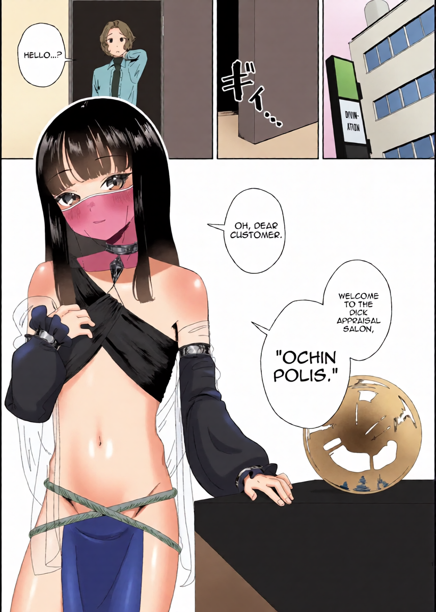 [Hyper Grown Tea (Nuwara Gray)] Ochinpo Kantei Salon Ochin Polis e Youkoso [English] [mysterymeat3] [Digital]