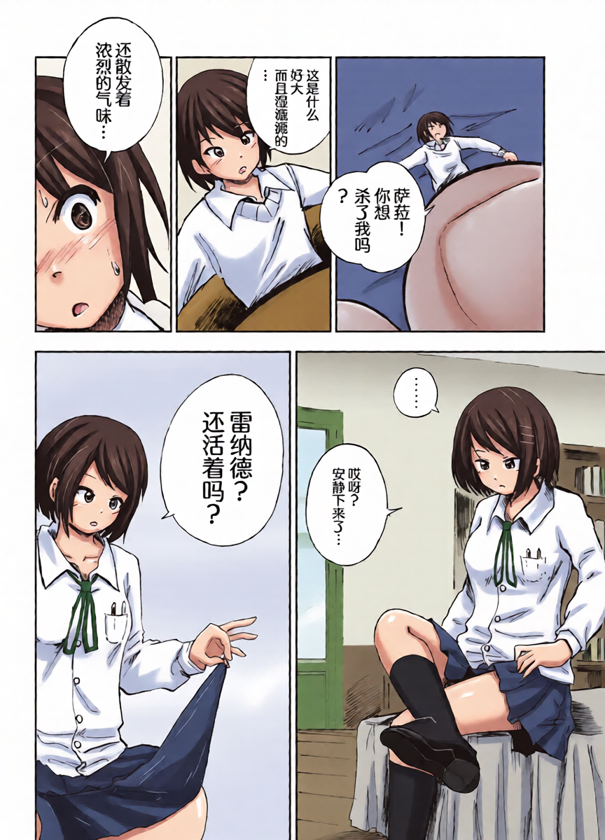 หน้า 11