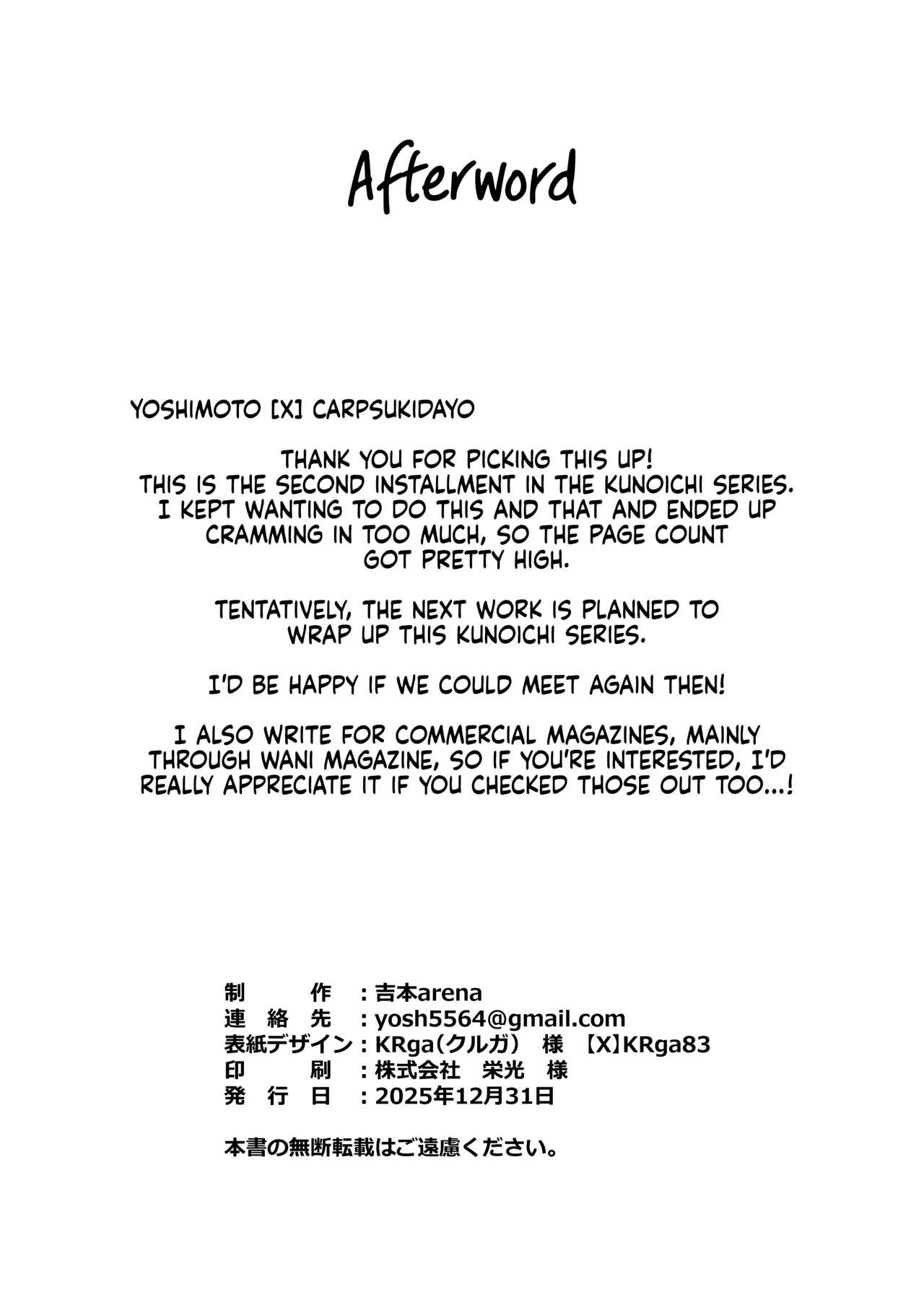 หน้า 73