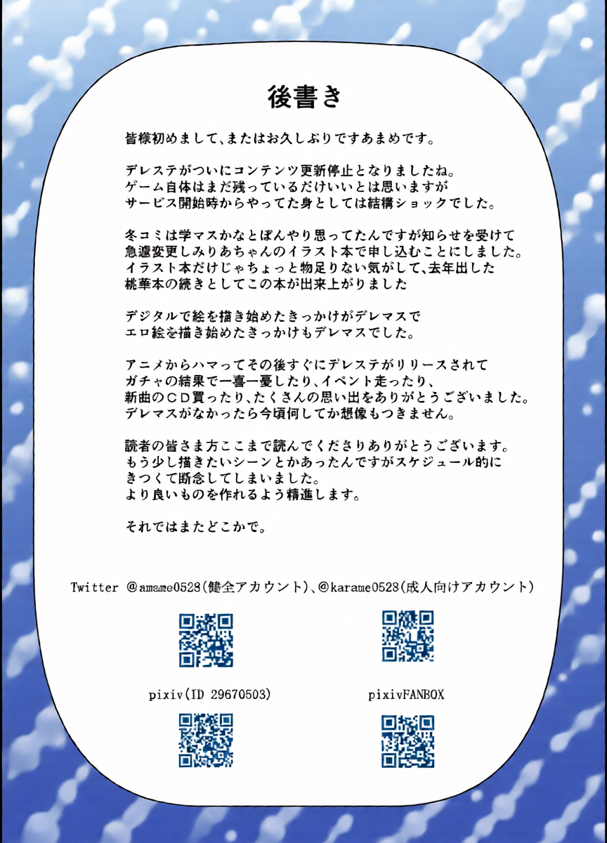 หน้า 21