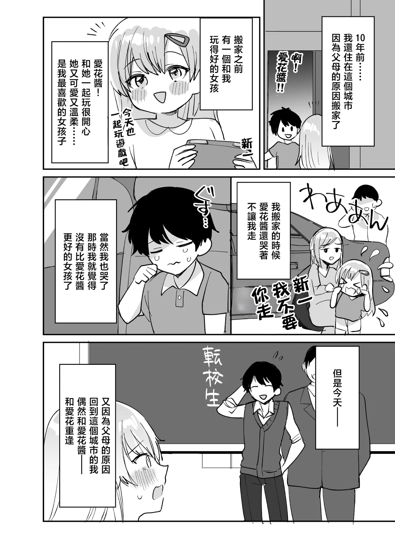 หน้า 4