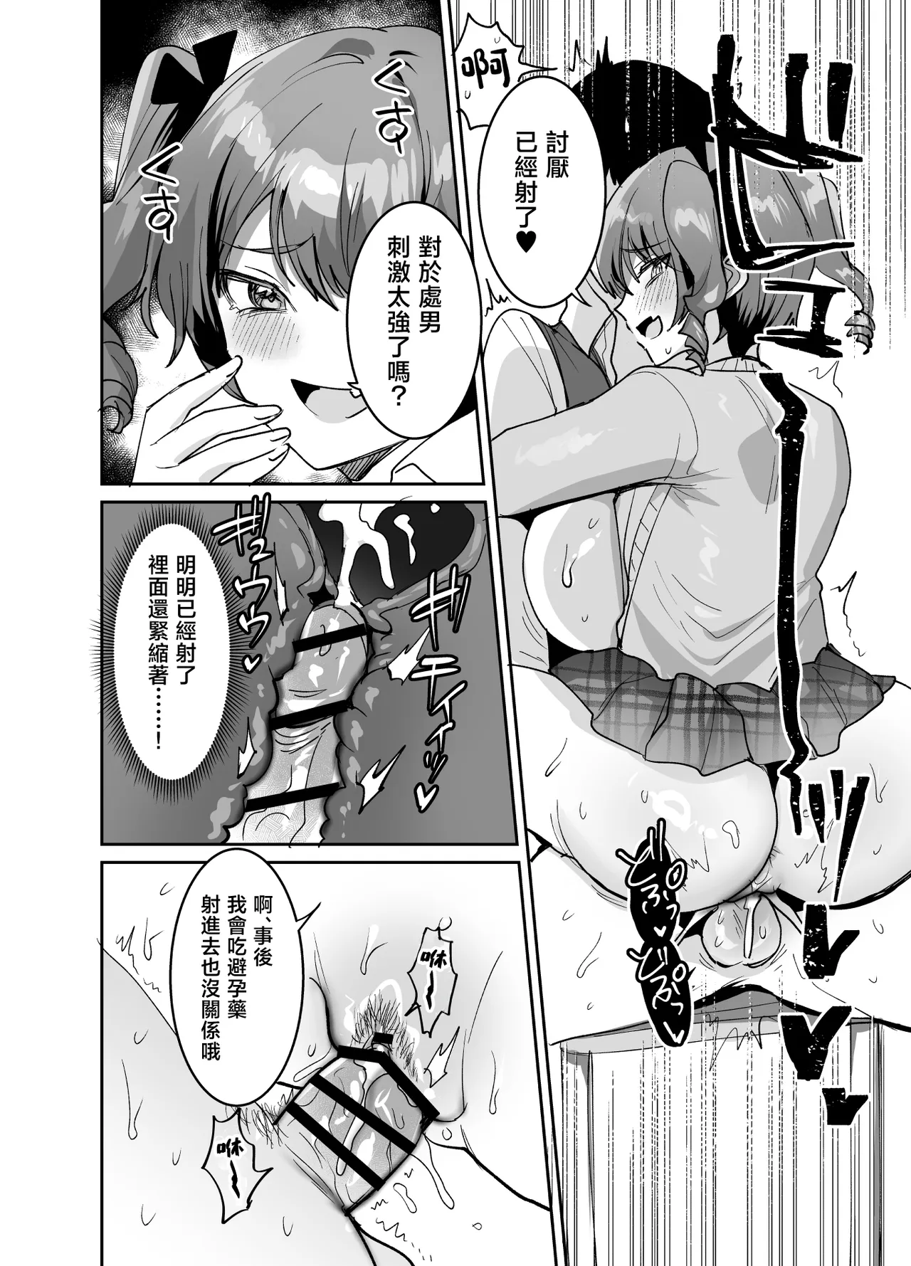 หน้า 20
