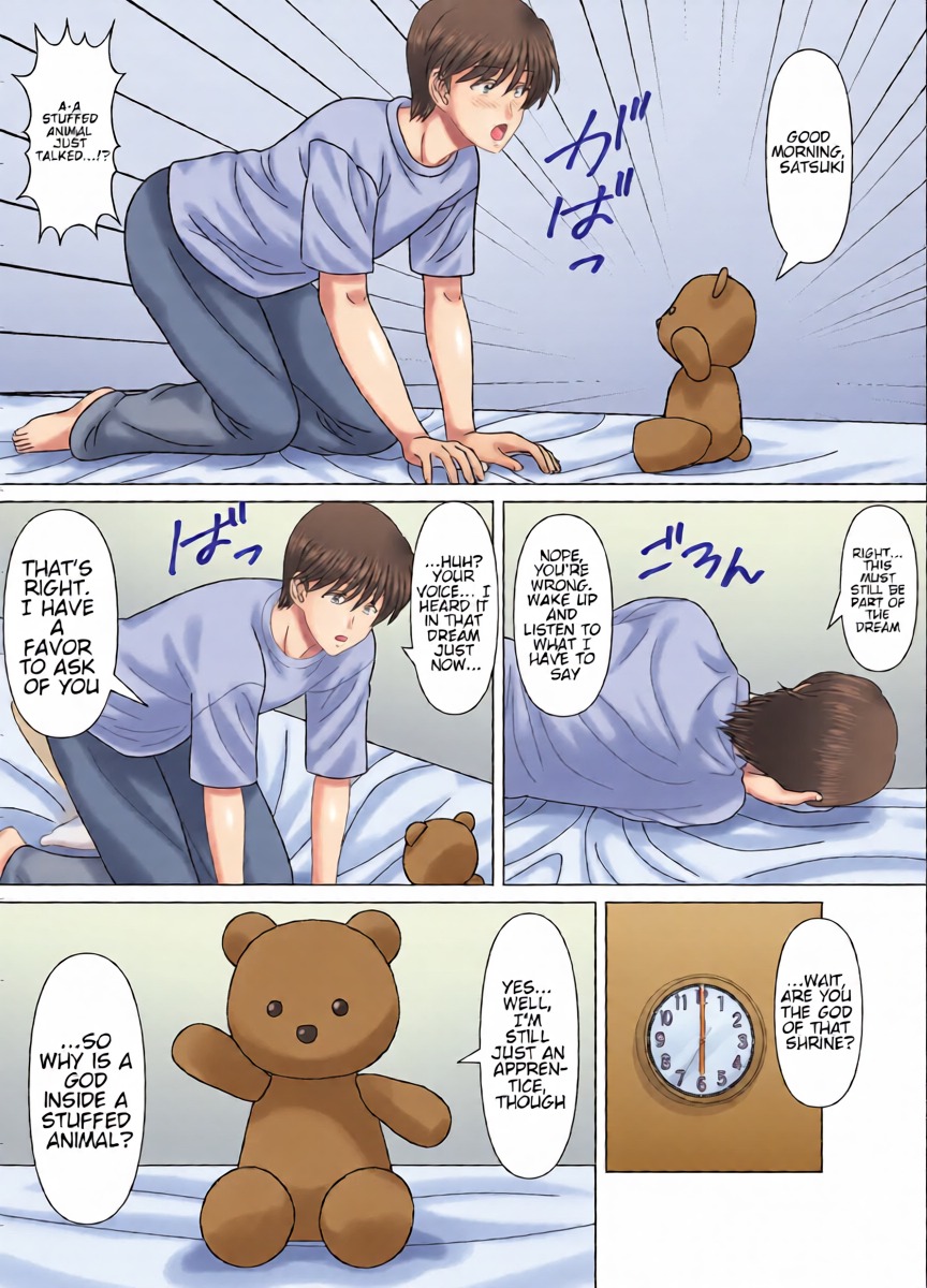 หน้า 3