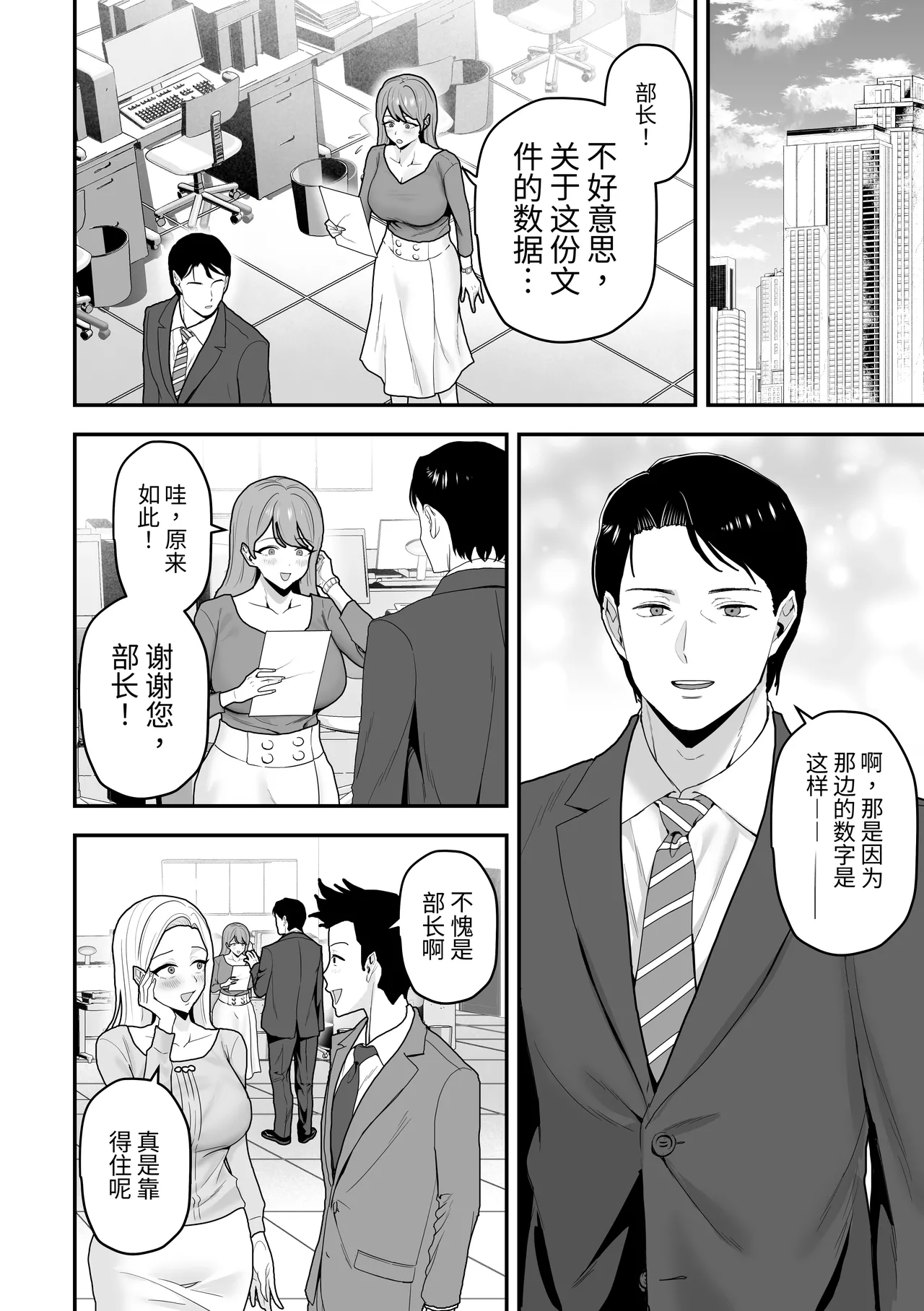 หน้า 4